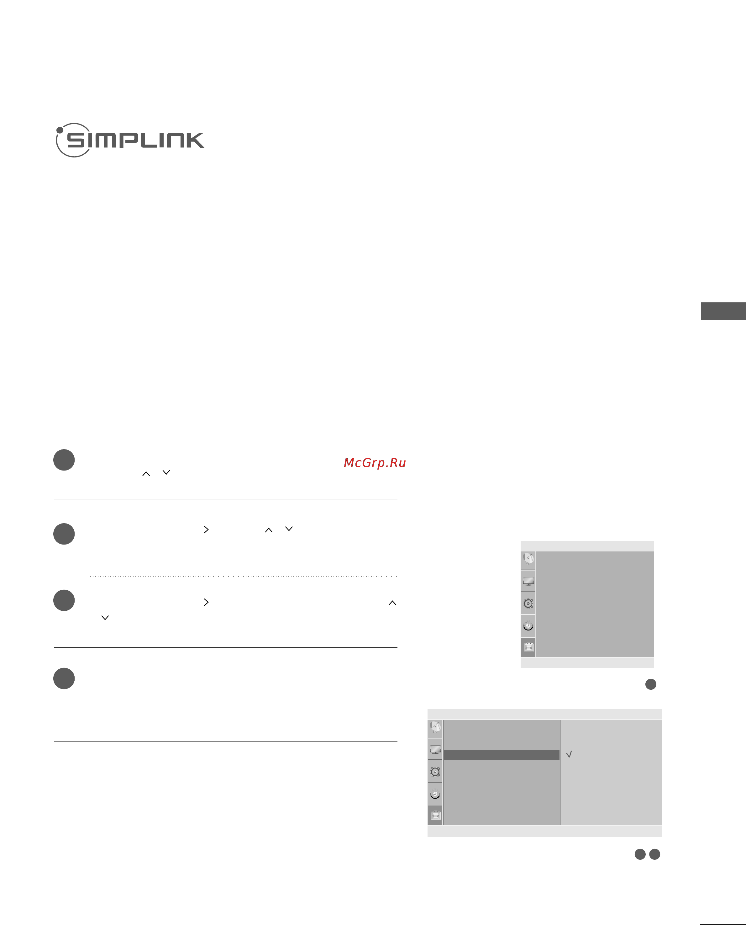 LG 32PC54 [51/98] Simplink