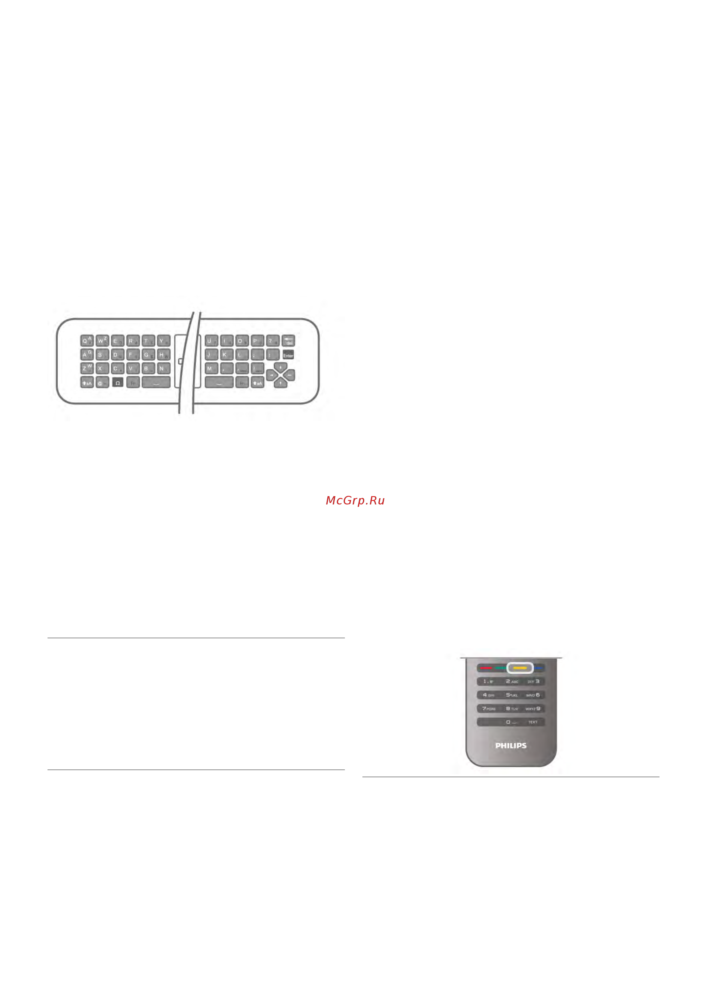 Philips 42PFL6008S/60 Инструкция по эксплуатации онлайн [29/92] 80100