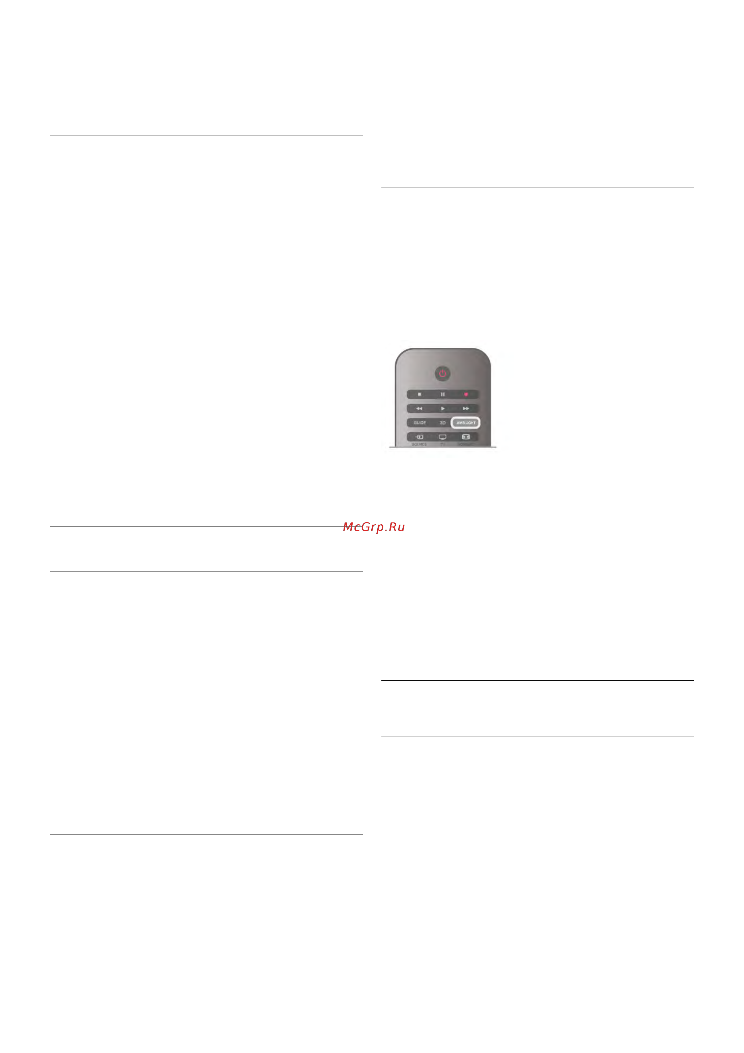 Philips 42PFL6008S/60 [48/92] Цвет в статическом режиме