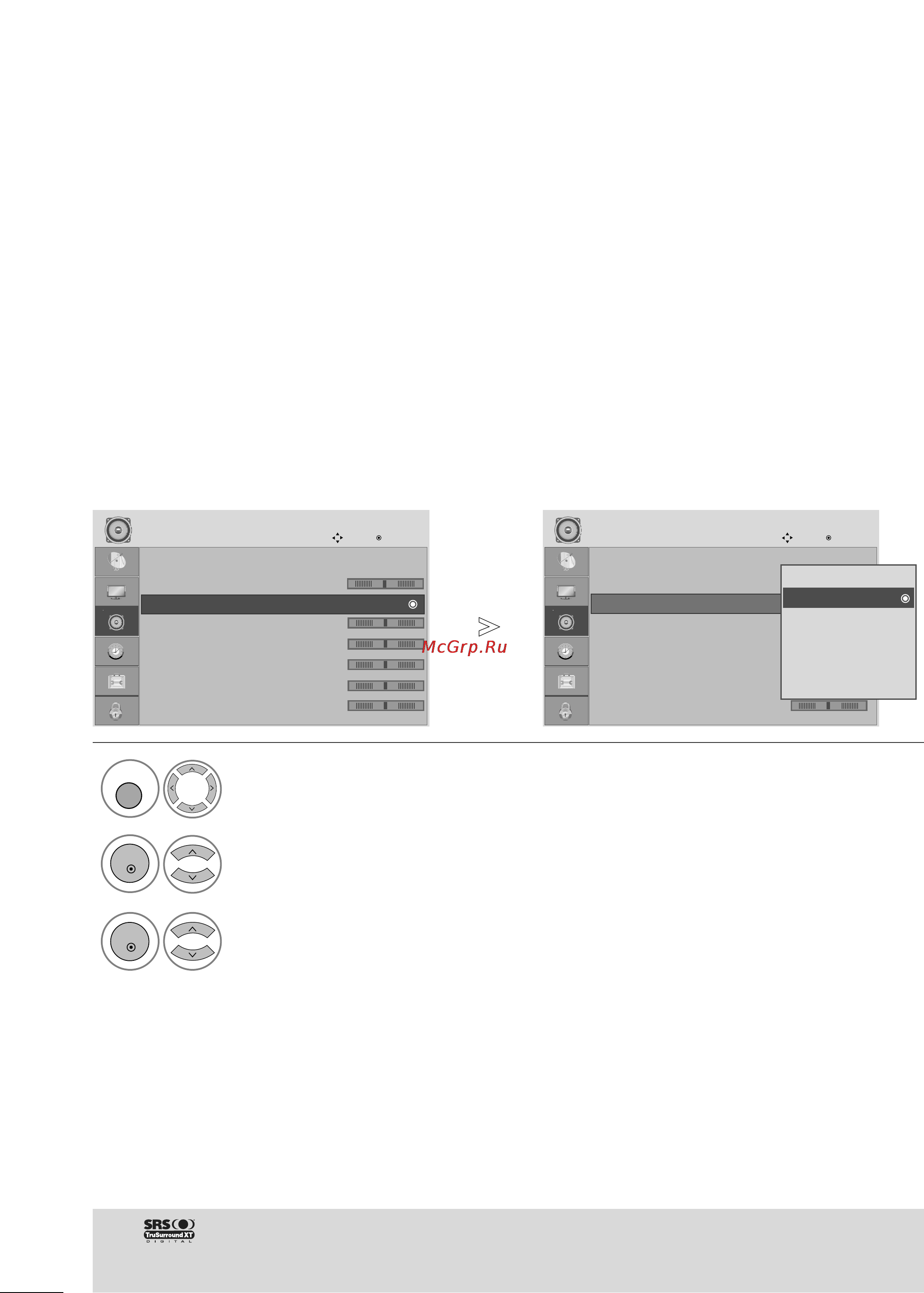 LG M228WDP-BZJ [58/97] Стандартные параметры звука звуковой режим