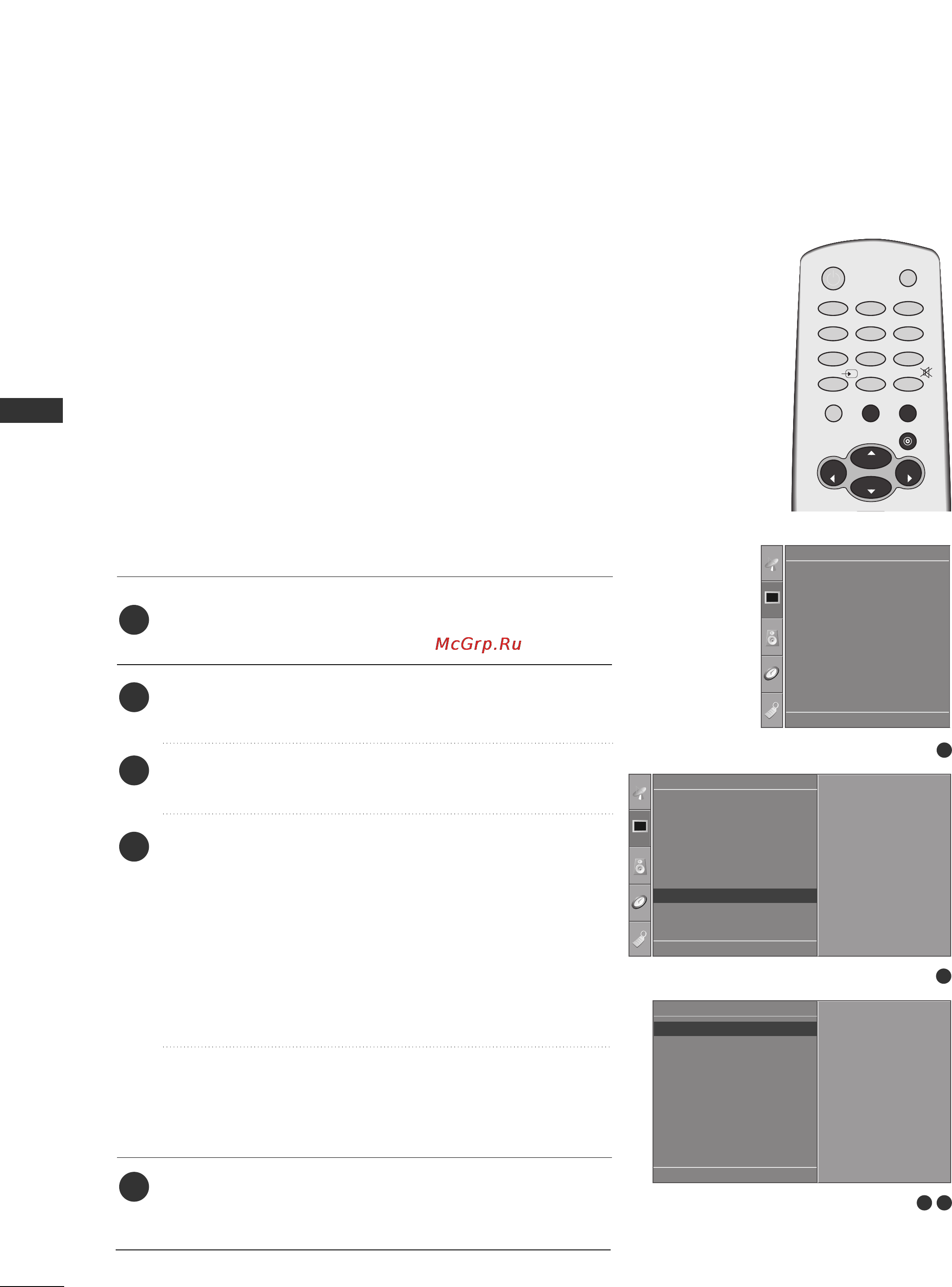 LG 32PC51 [24/78] Внешнего оборудования