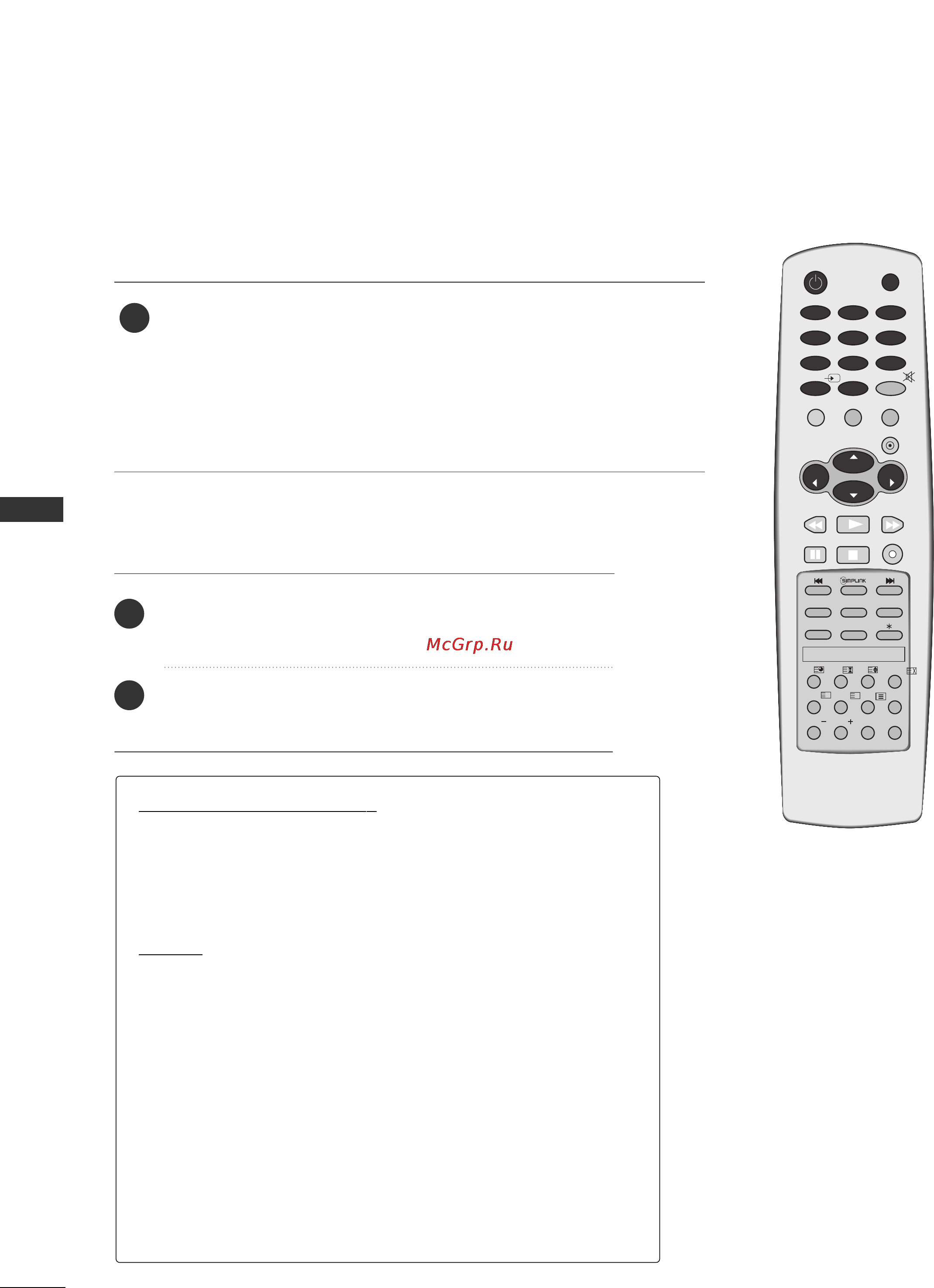 LG 32PC50 [30/78] Включение и выключение телевизора