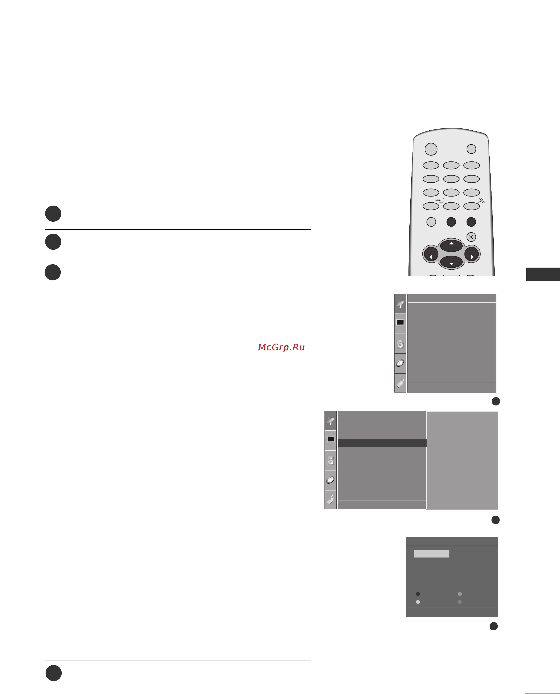 LG 32PC51 [37/78] Редактирование программ