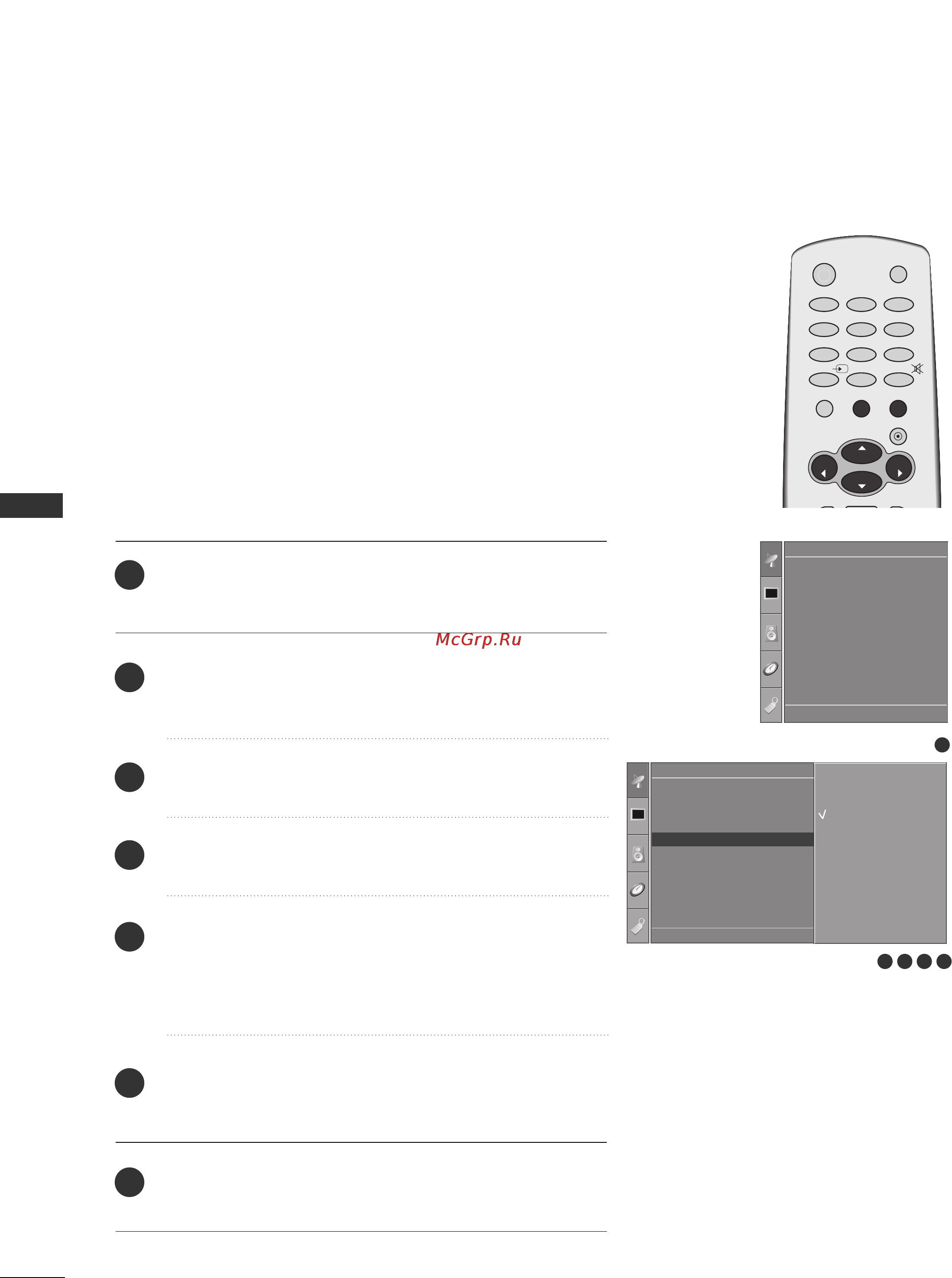 LG 32PC51 [38/78] Любимый канал