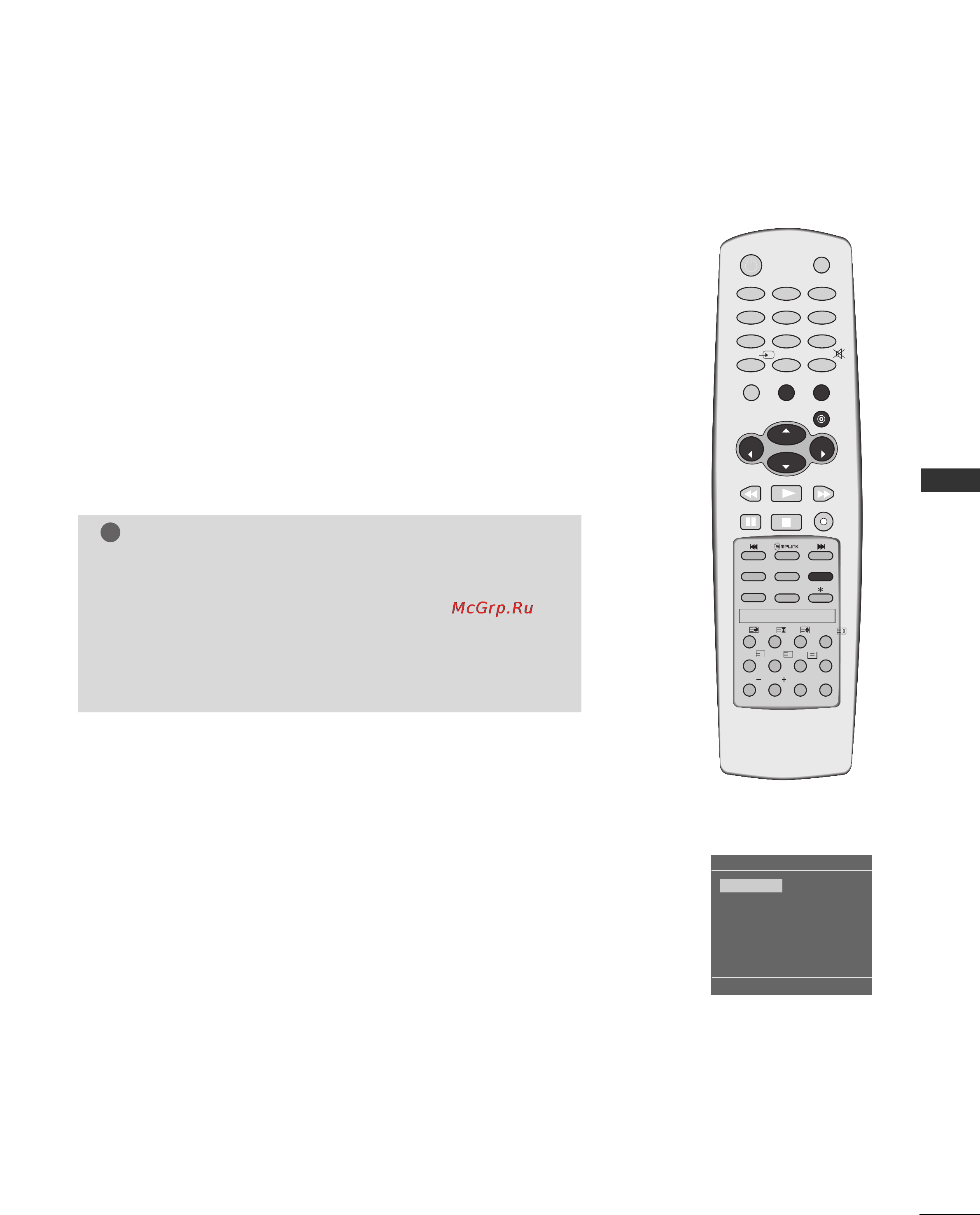LG 32PC51 [39/78] Вызов таблицы программ