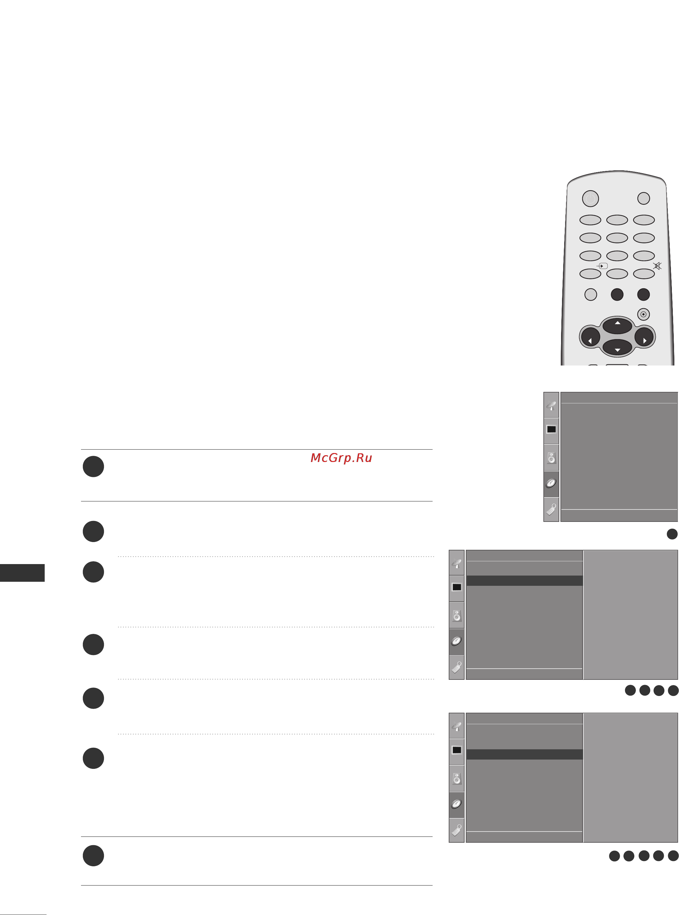 LG 32PC51 [68/78] Настройка автоматического включения отключения таймера