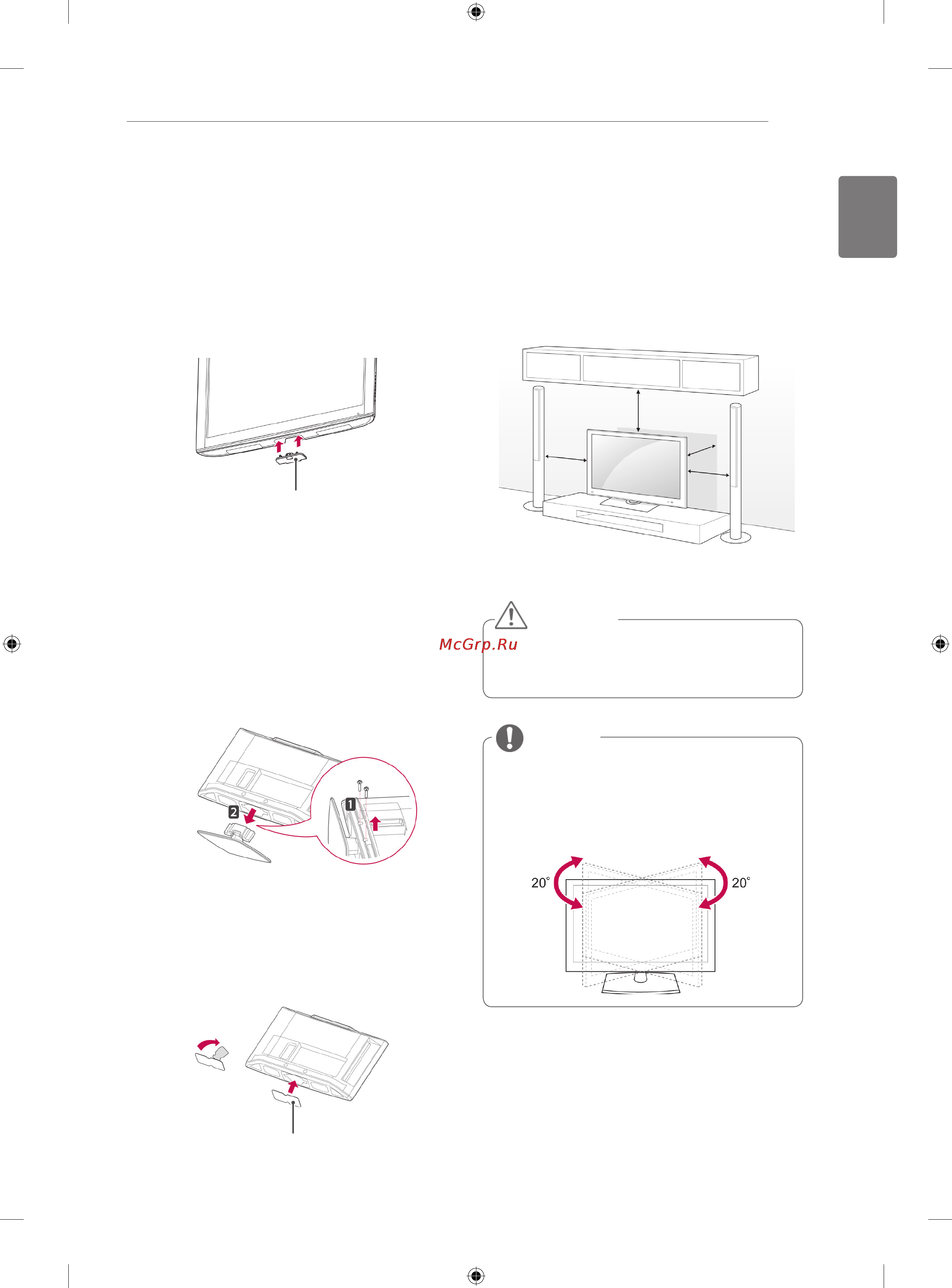 LG 42LK430 [11/78] Mounting on a table