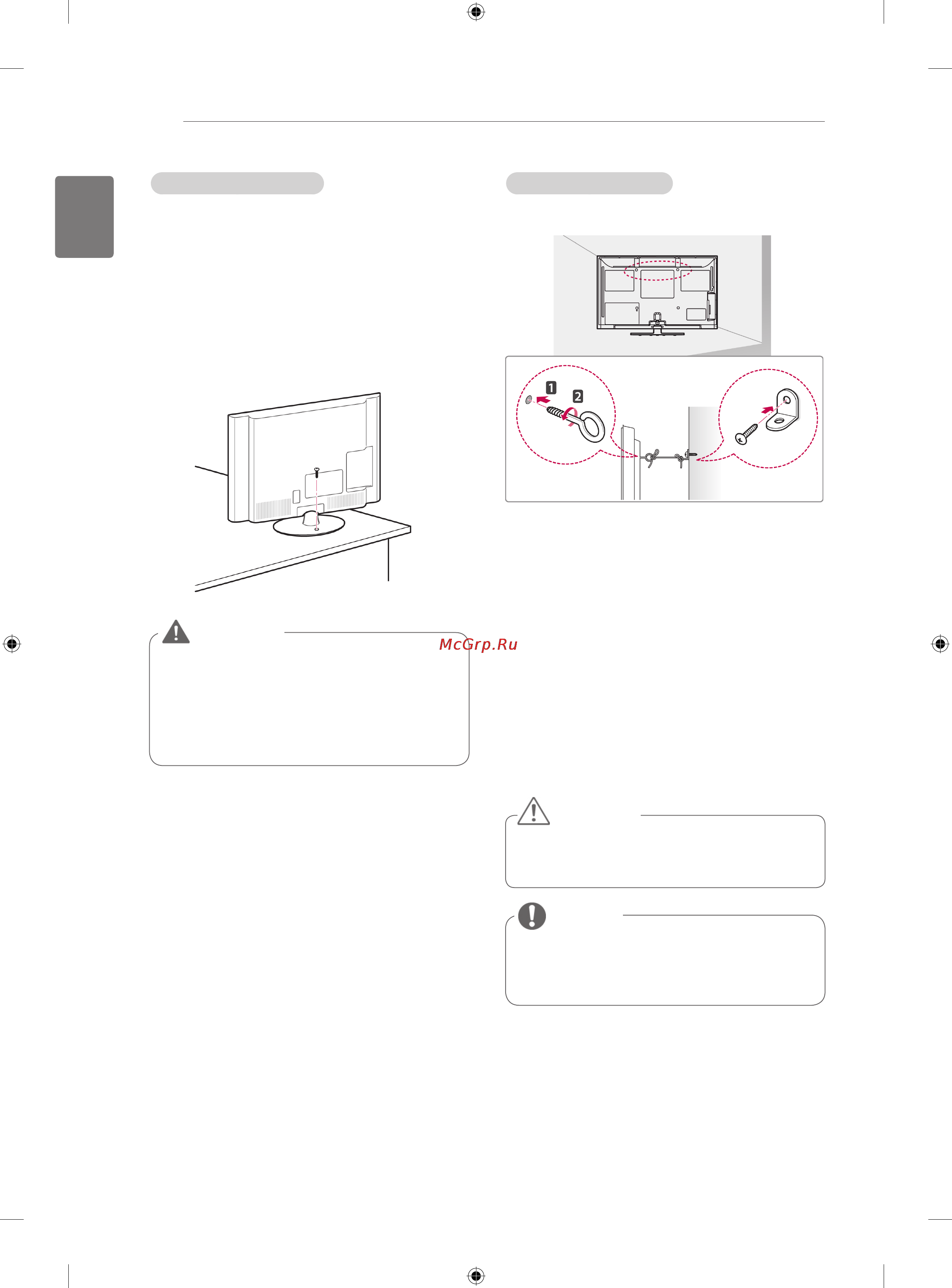 LG 26LV2540 [12/78] Caution