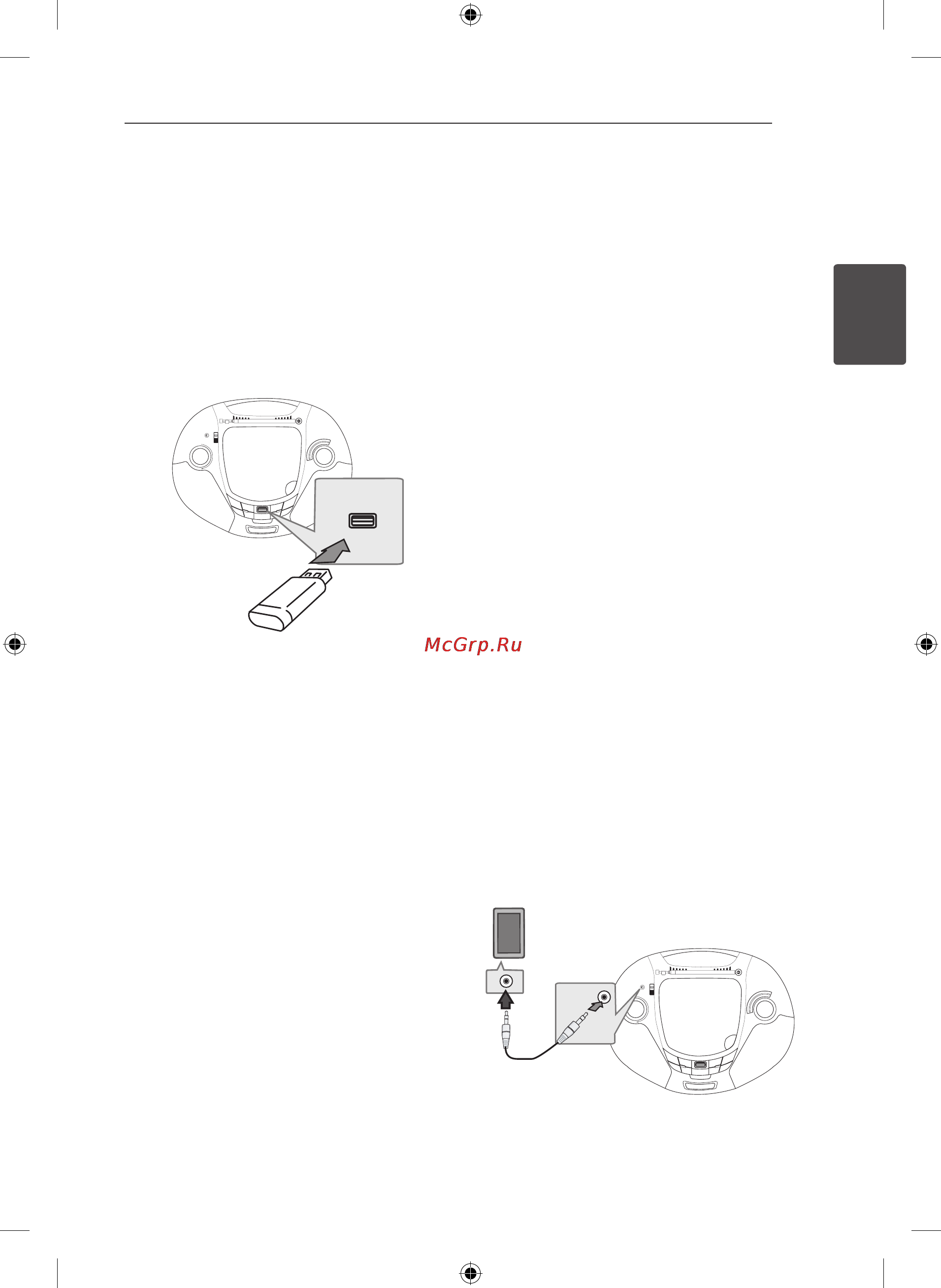 LG SB16B [9/16] Совместимые usb устройства
