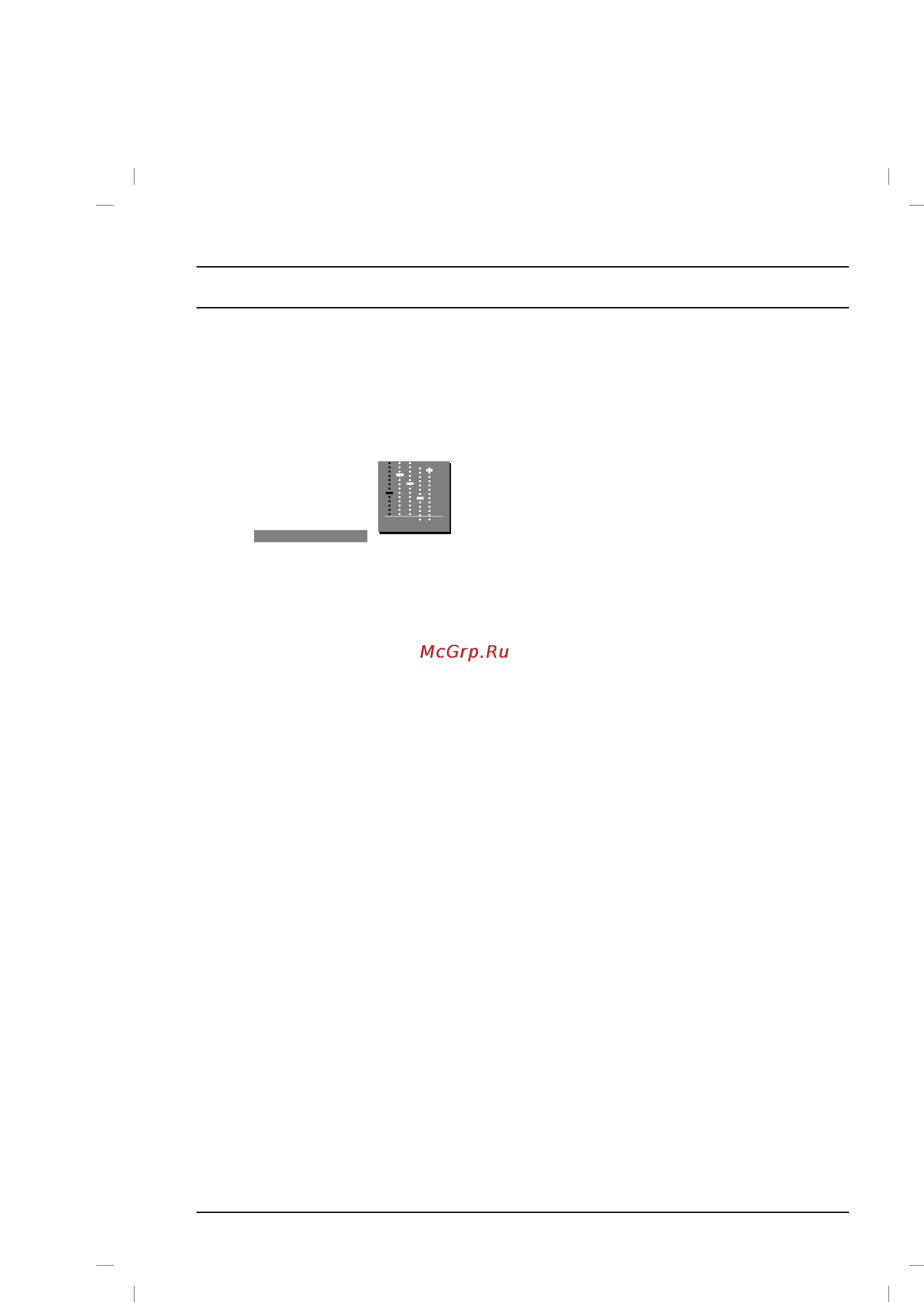 LG 29FU6RLX [8/12] Настройка звука