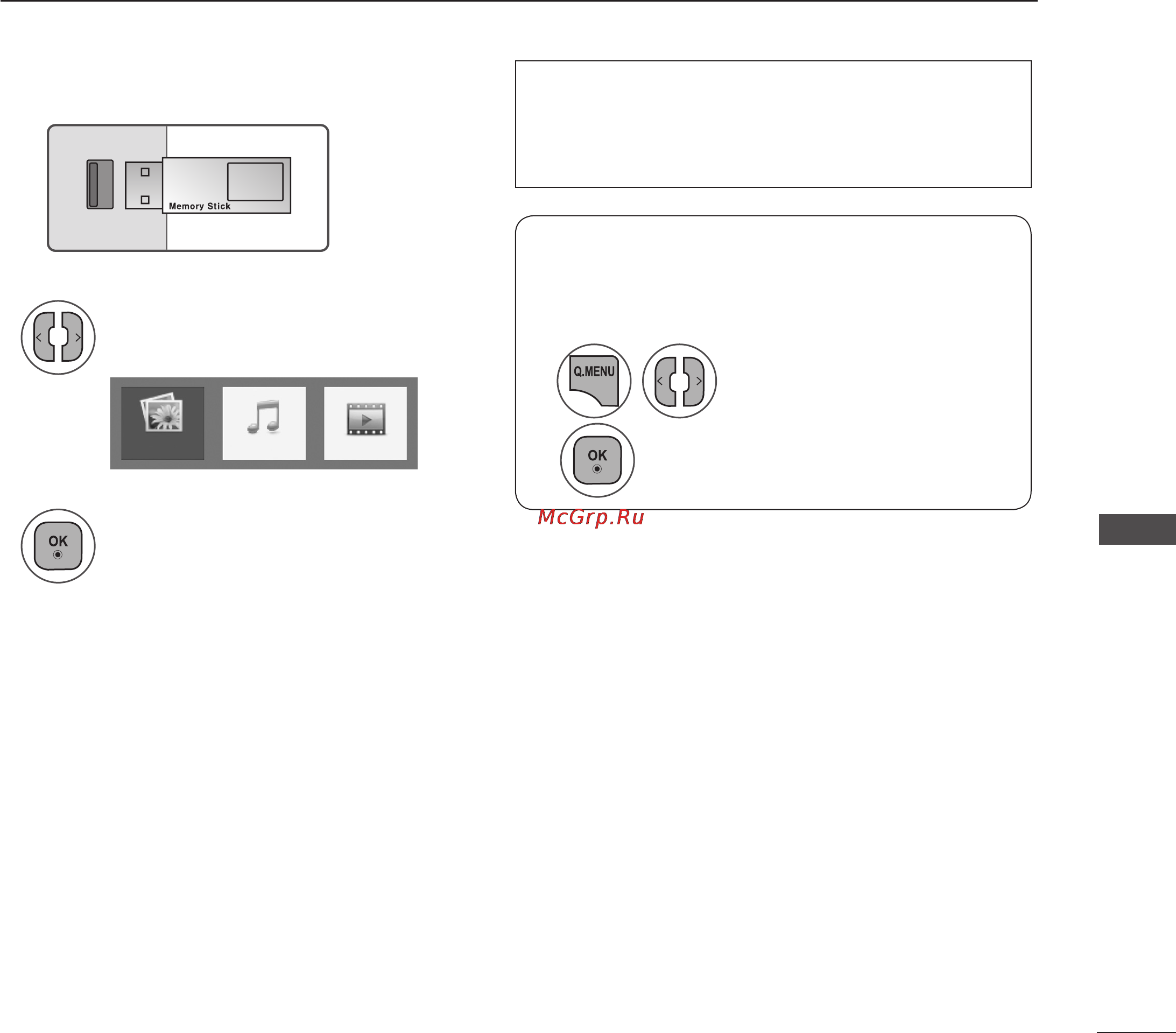 LG M2362DP-PZ [109/154] При подключении устройства usb