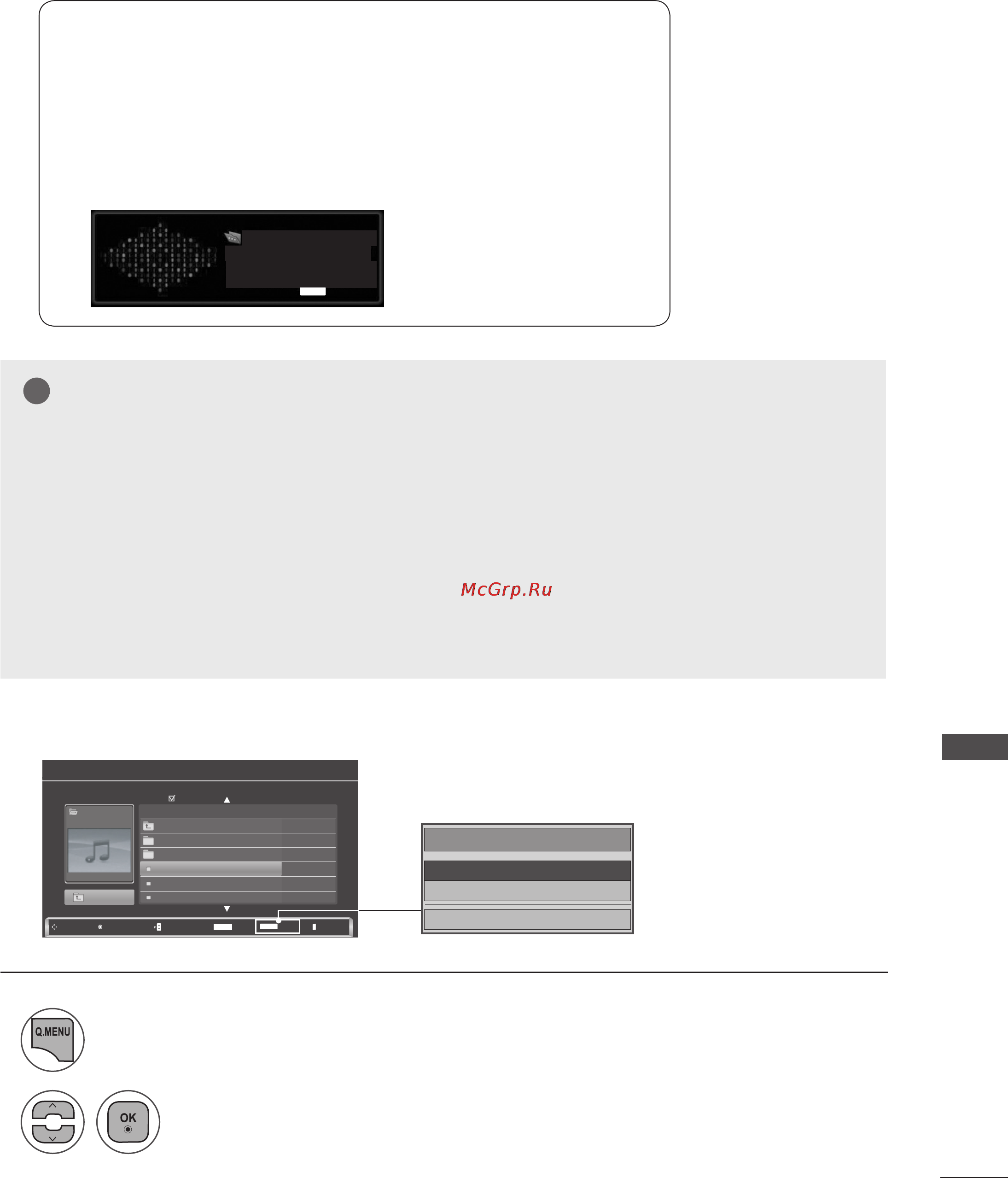 LG M2362DP-PZ [119/154] Использована функции списка музыки воспроизведение