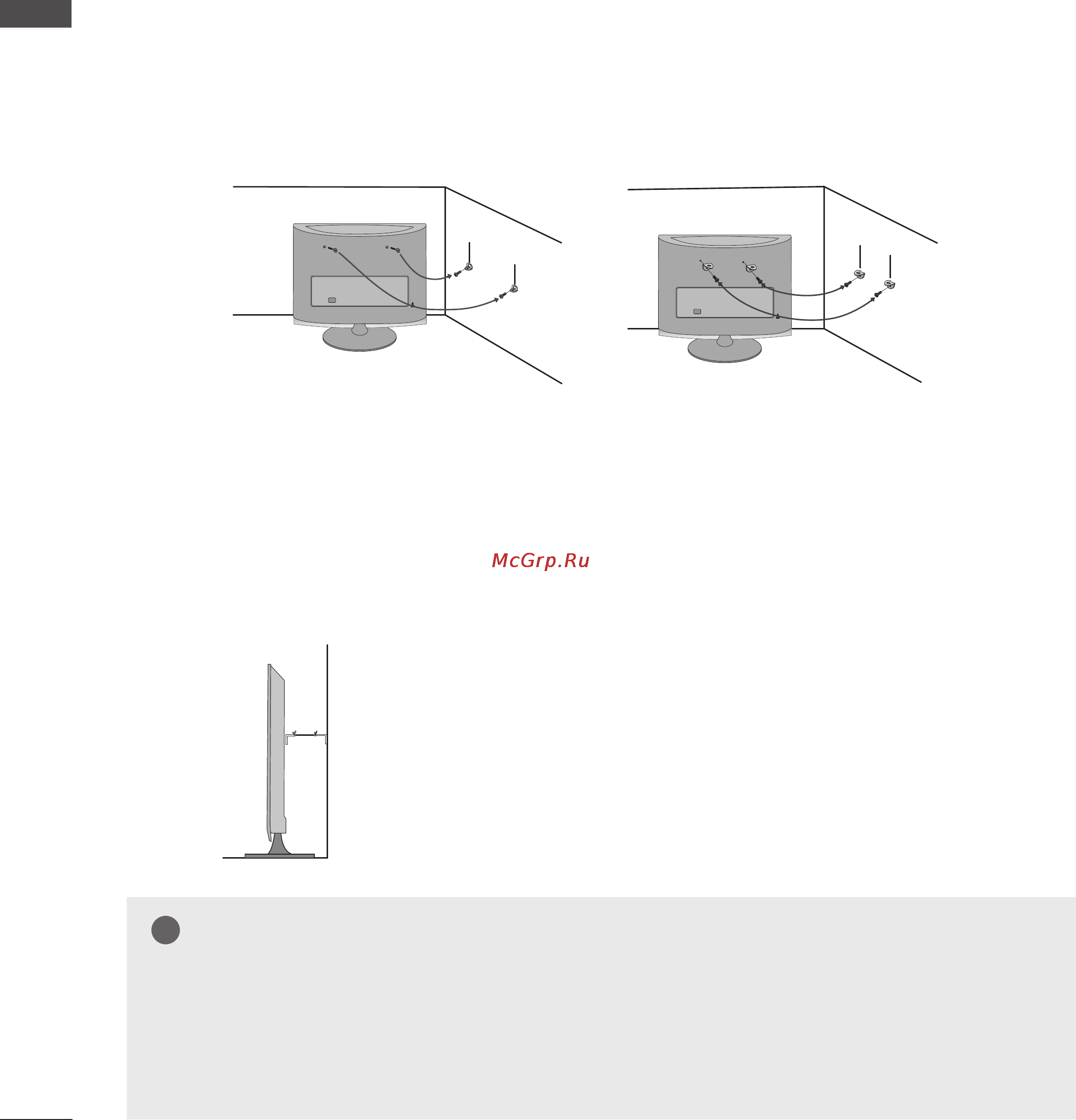 LG M2362DP-PZ [14/154] Подготовка