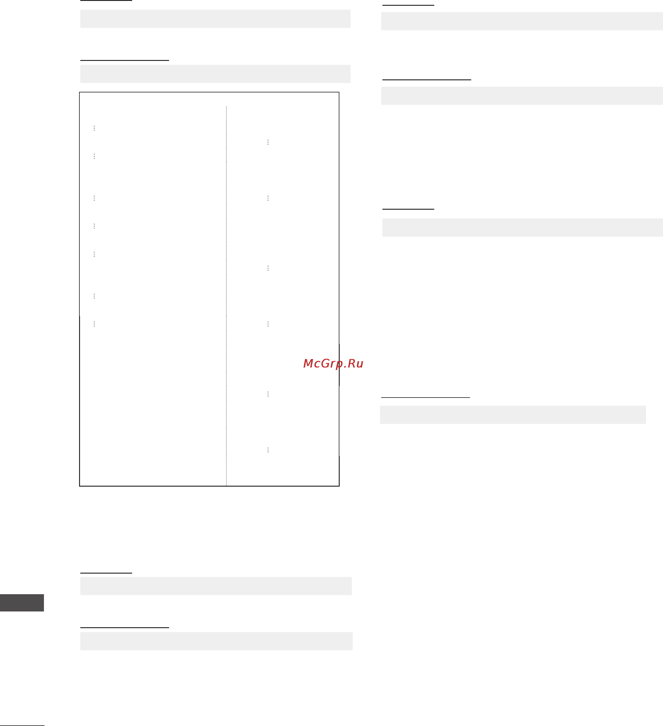 LG M2362DP-PZ [152/154] Приложение