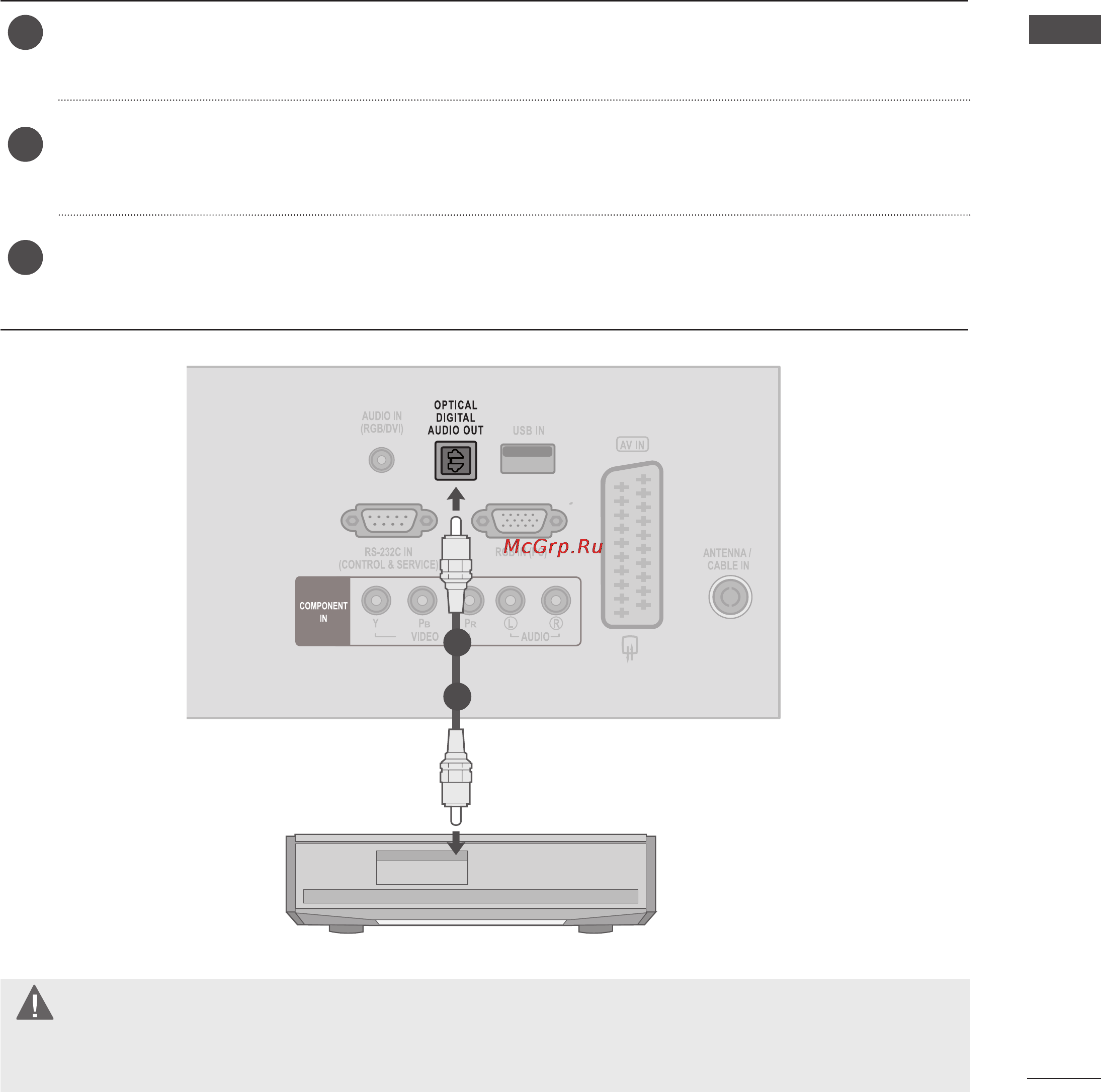 LG M2362DP-PZ [27/154] Настройка цифрового аудиовыхода