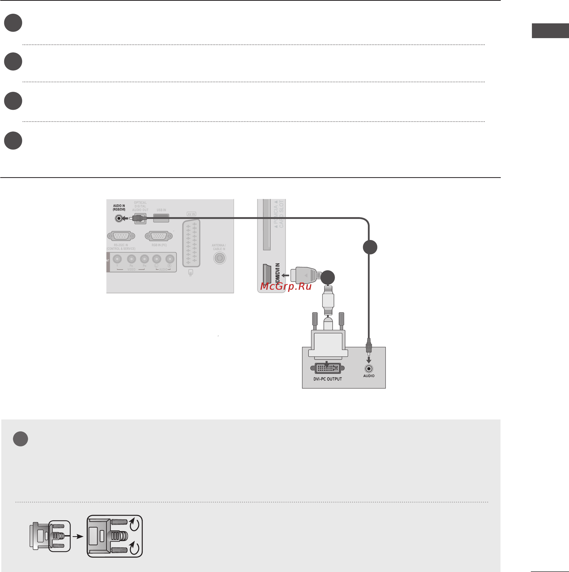 LG M2362DP-PZ [31/154] Подключение с помощью кабеля hdmi dvi