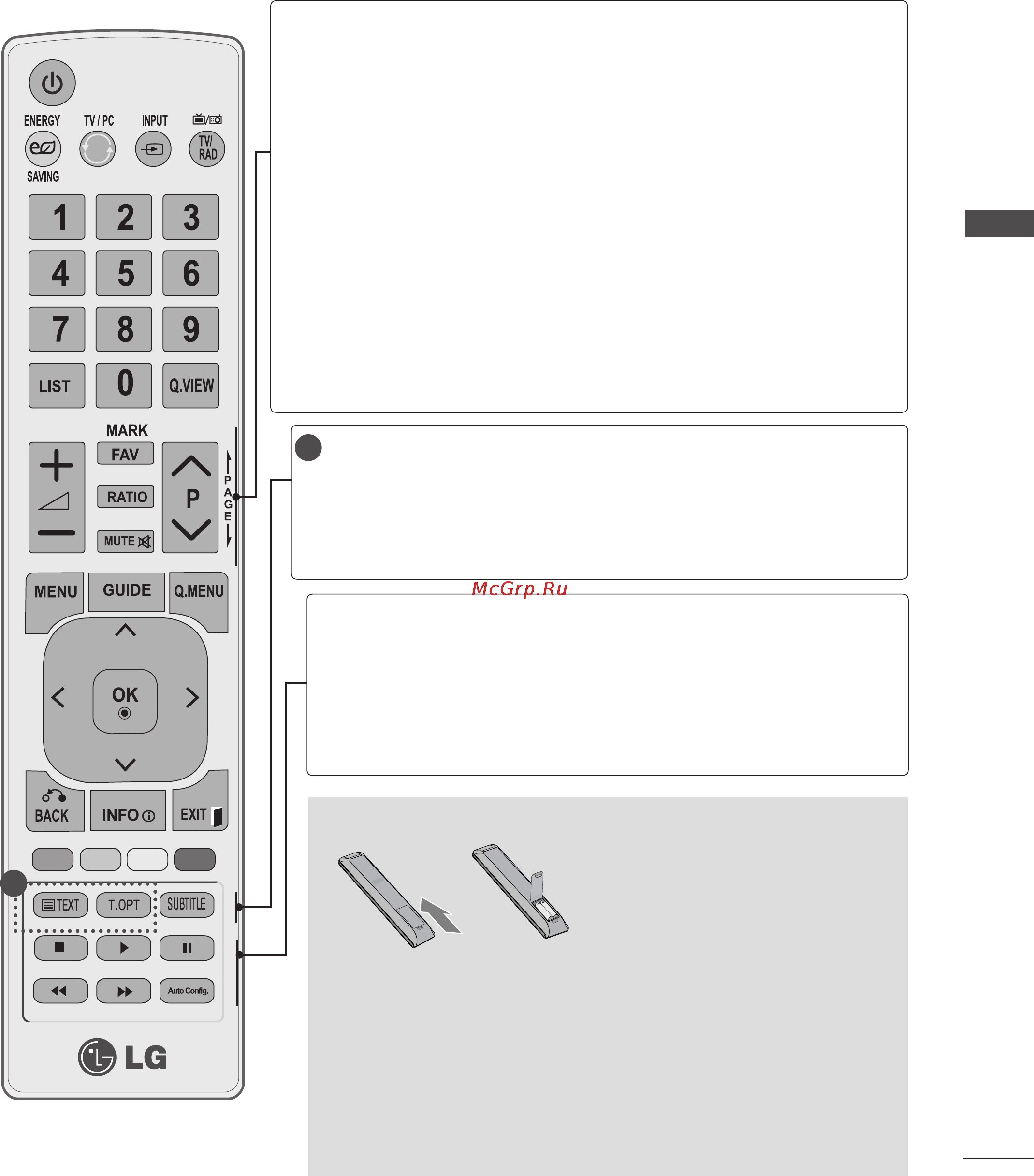 LG M2362DP-PZ [37/154] Установка батарей