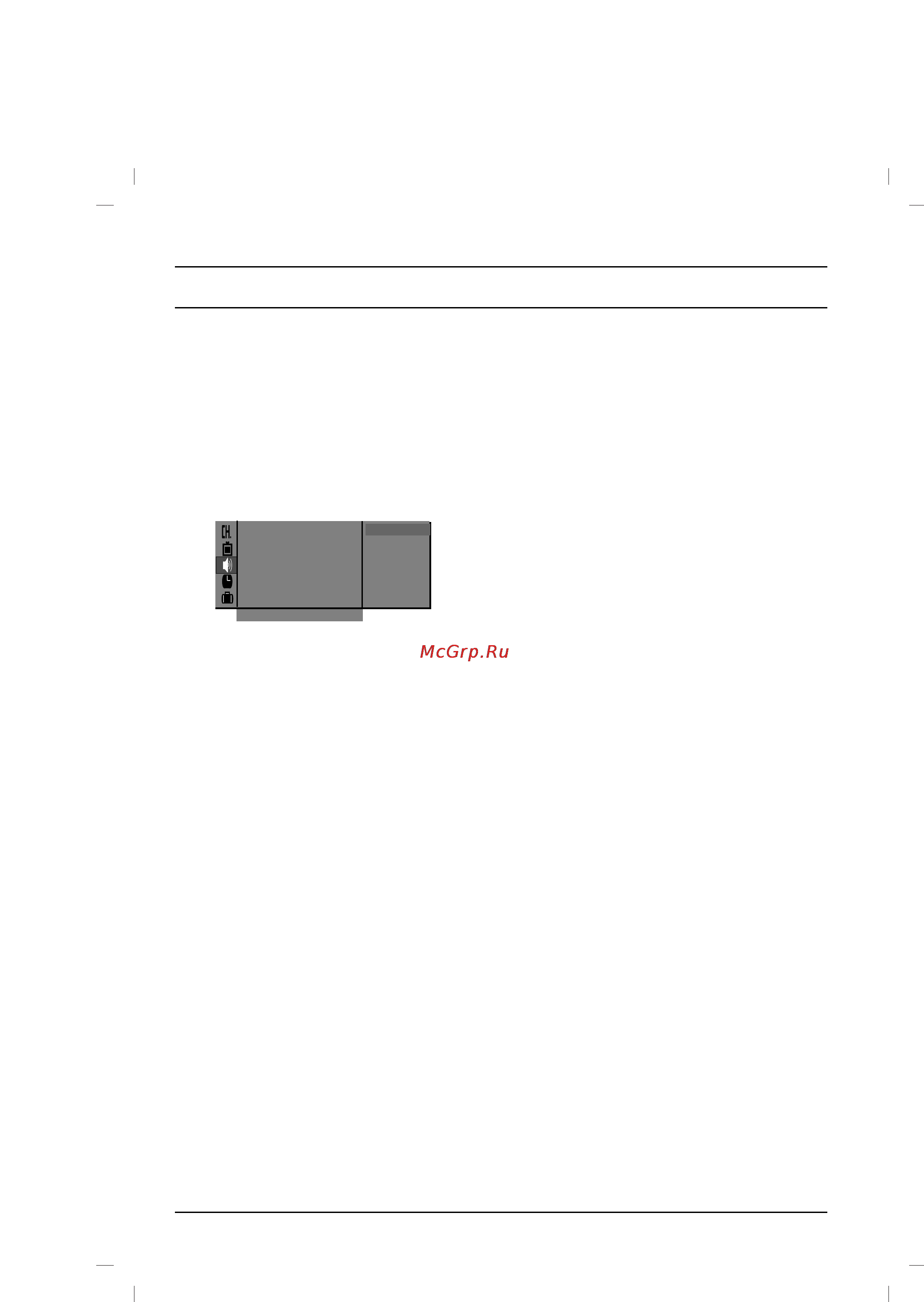 LG 29FU3RLX [12/20] Настройка звука