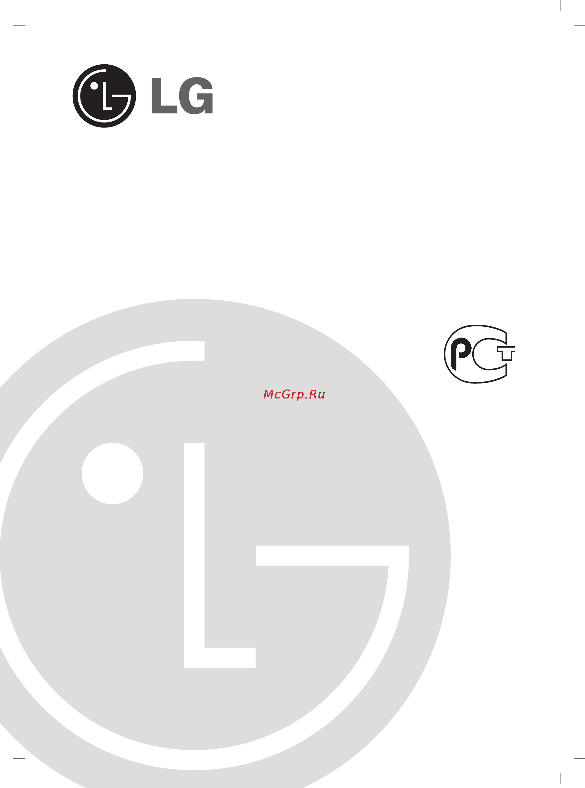 LG 29FU1RG Инструкция по эксплуатации онлайн