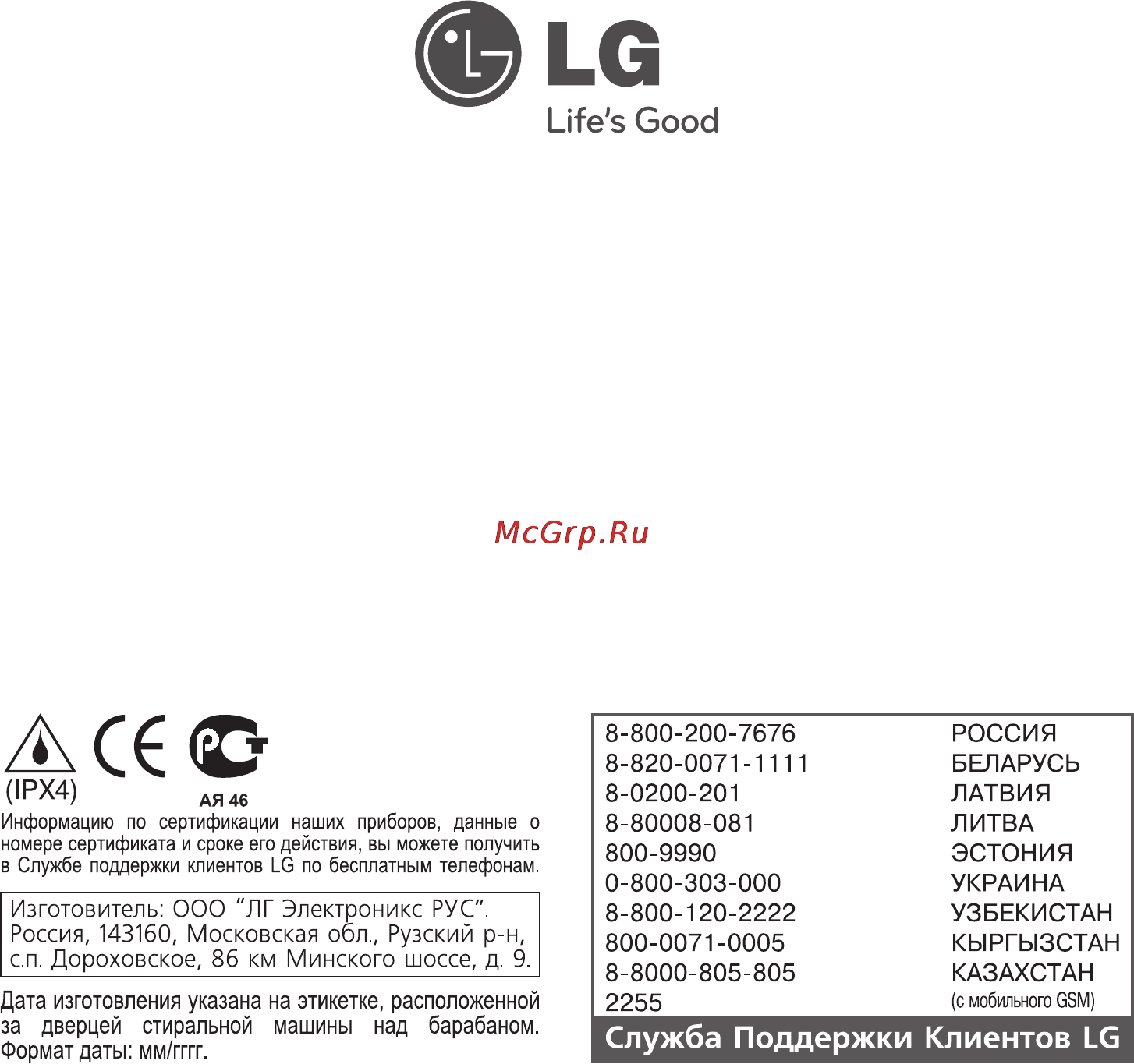 LG M12B8QD1 [40/40] Life s good
