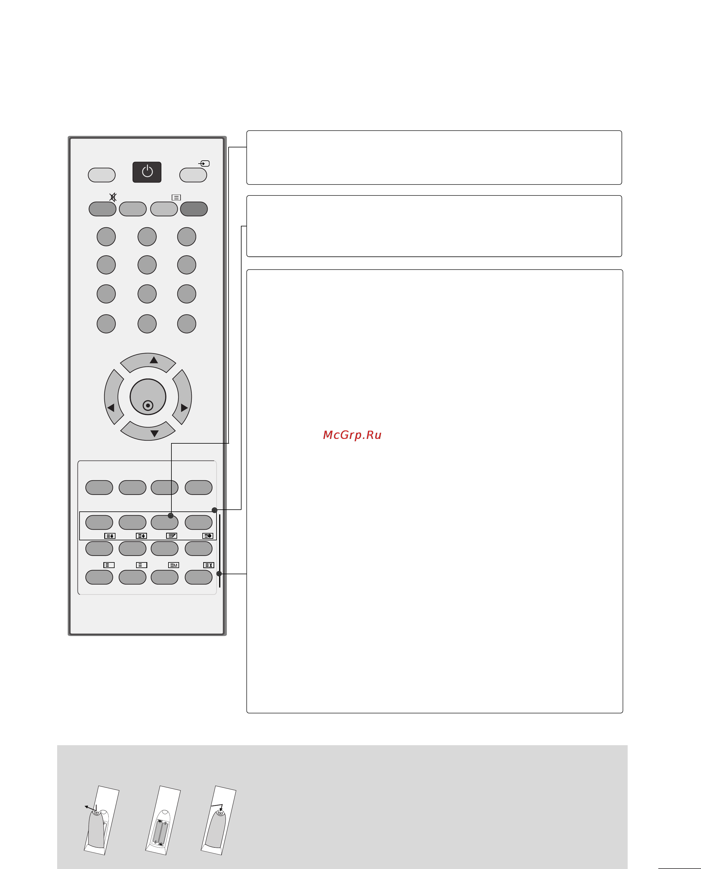 LG M237WA-PZK [24/71] Оросмотр орограммы уоравление орограммами