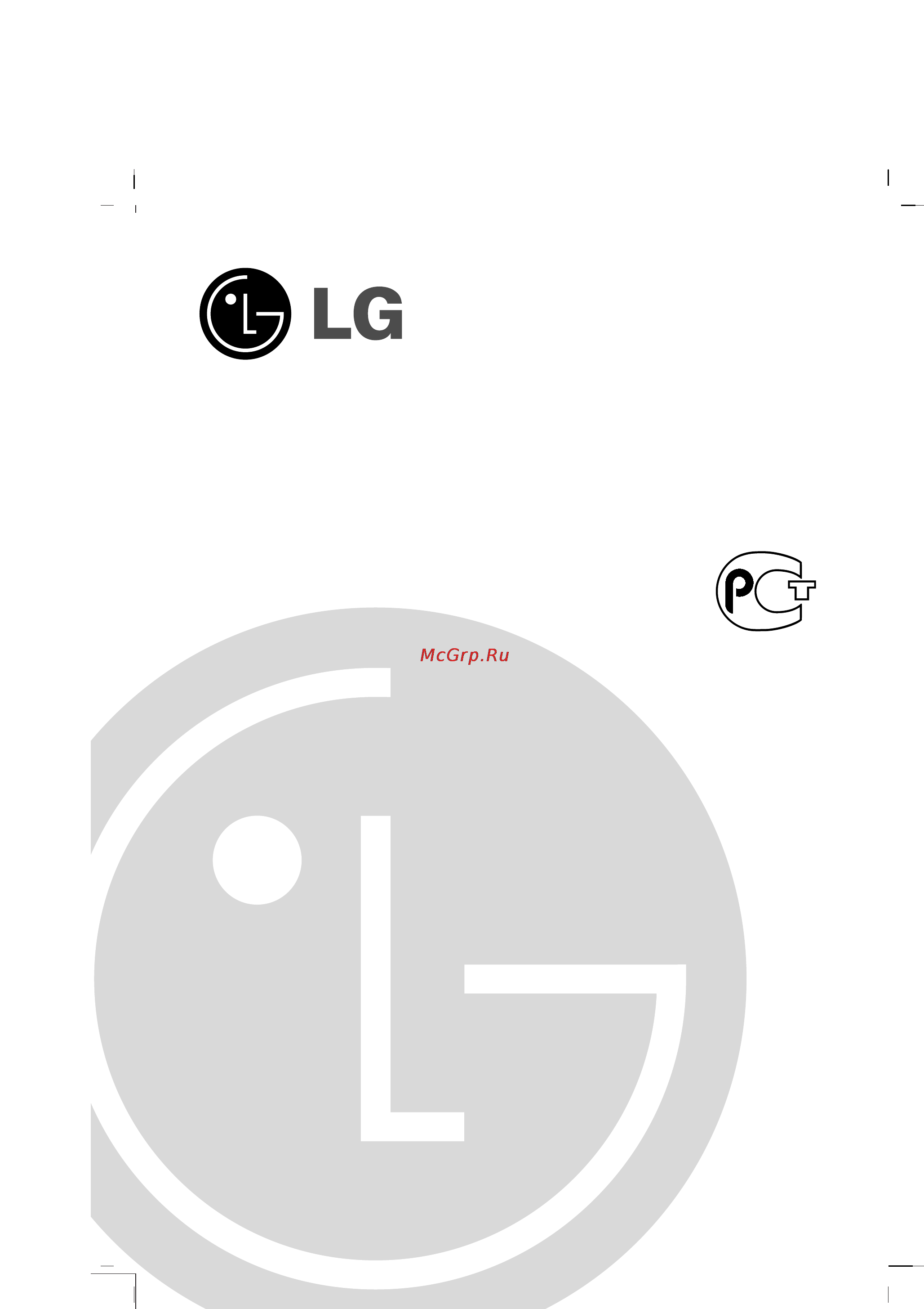 LG 29FS7RL Инструкция по эксплуатации онлайн