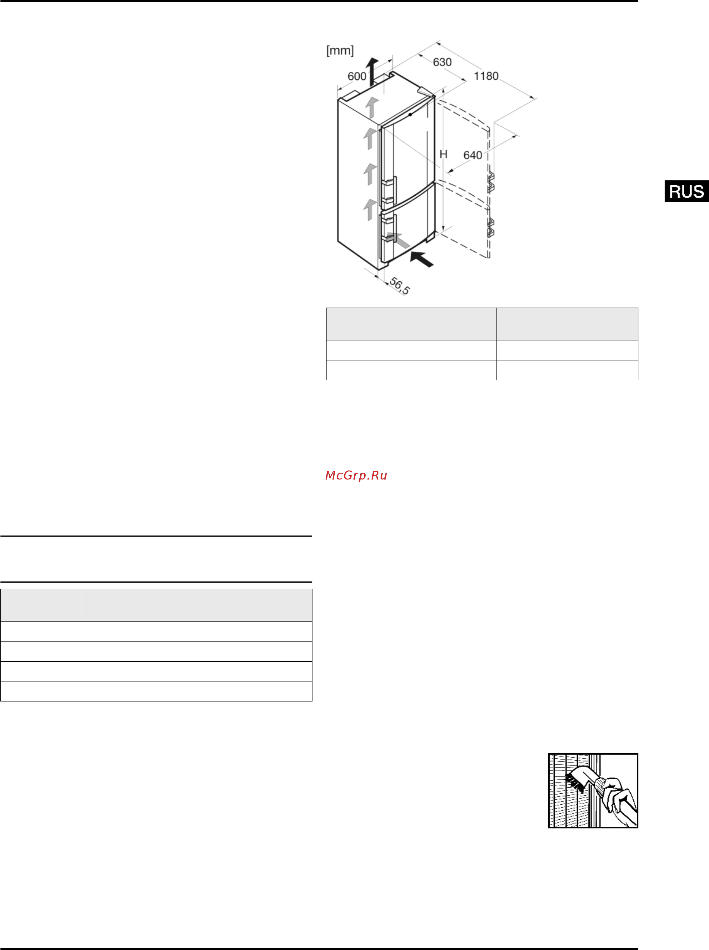Liebherr CBNes 3956-22 [3/20] Габариты для установки