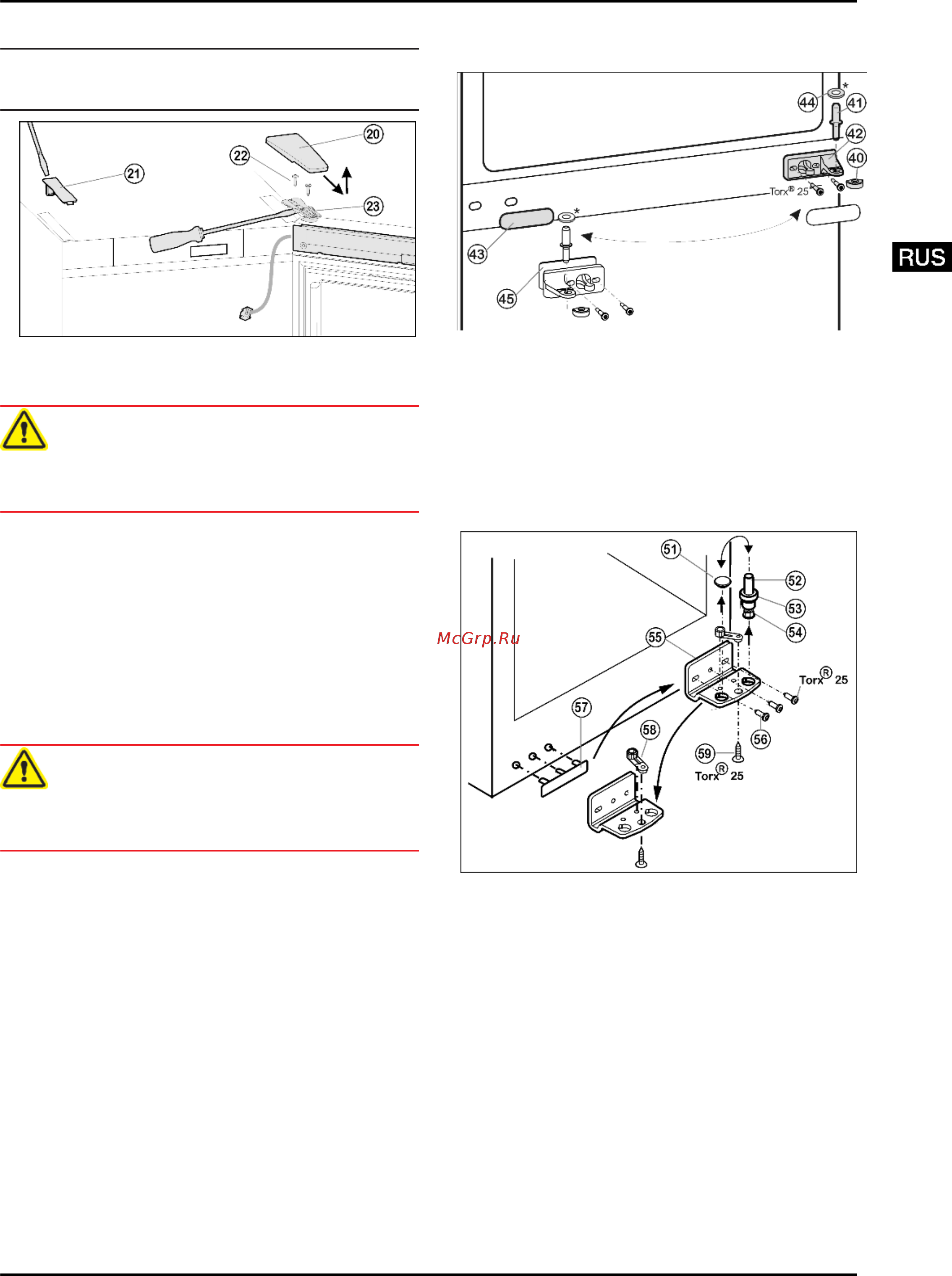 Liebherr CBNes 3956-22 [7/20] Снятие верхней двери