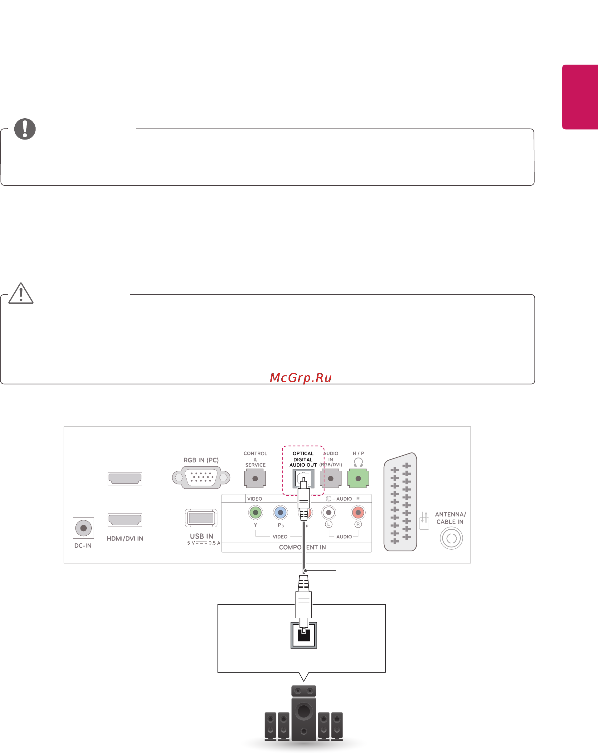 LG M2382D [25/60] Подключение аудиосистемы