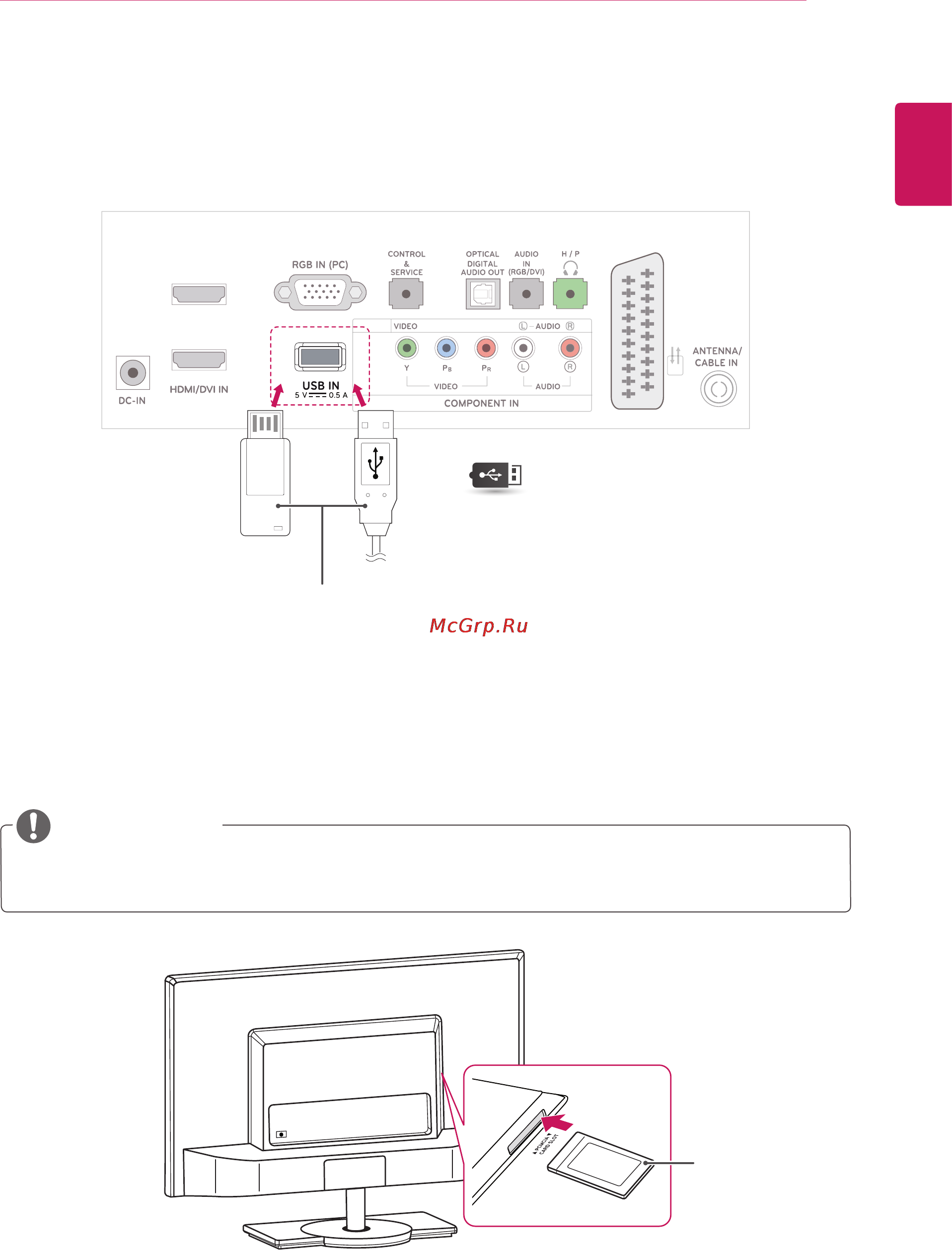 LG M2382D [27/60] Подключение накопителя usb