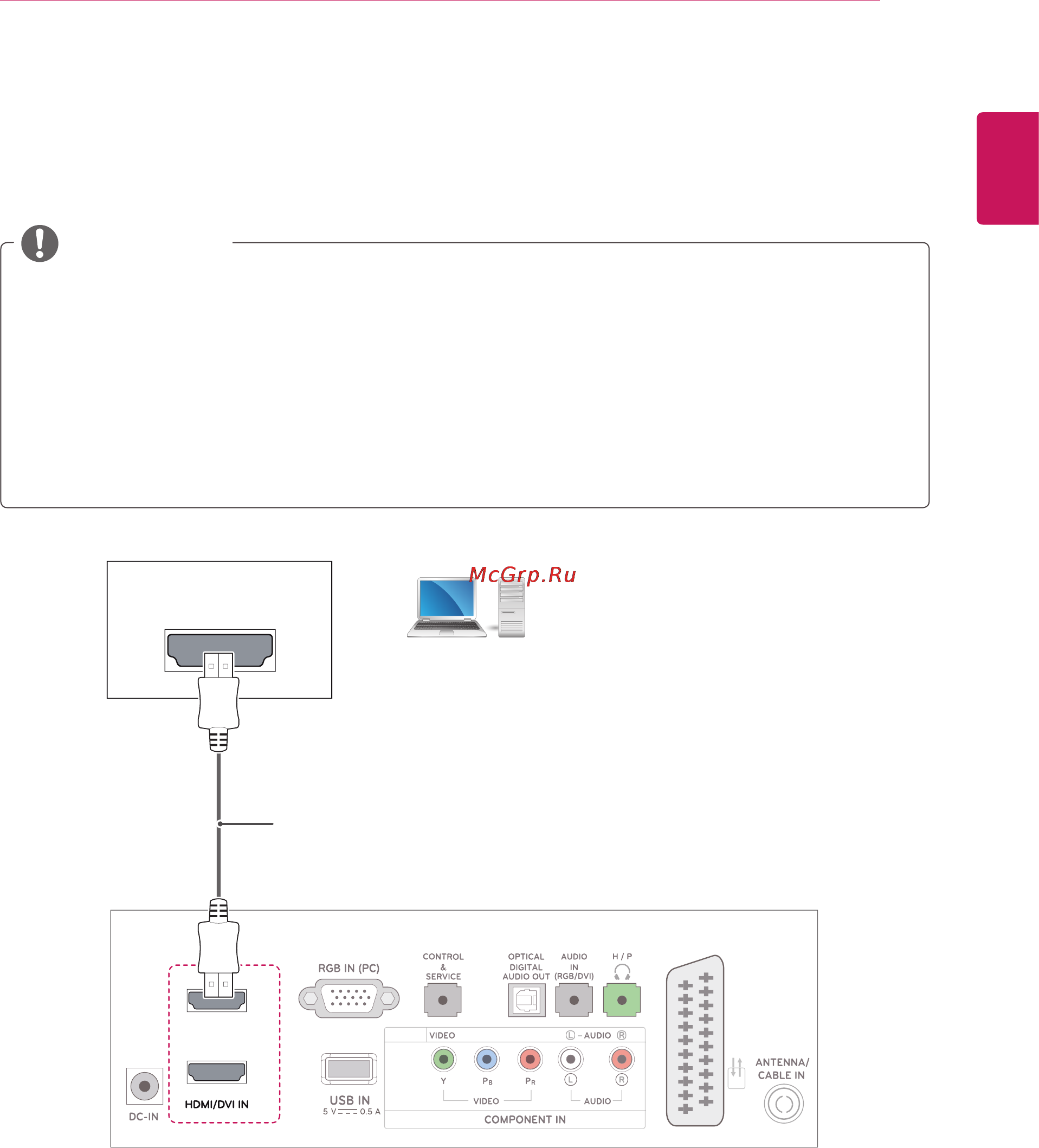 LG M2382D [29/60] Подключение hdmi