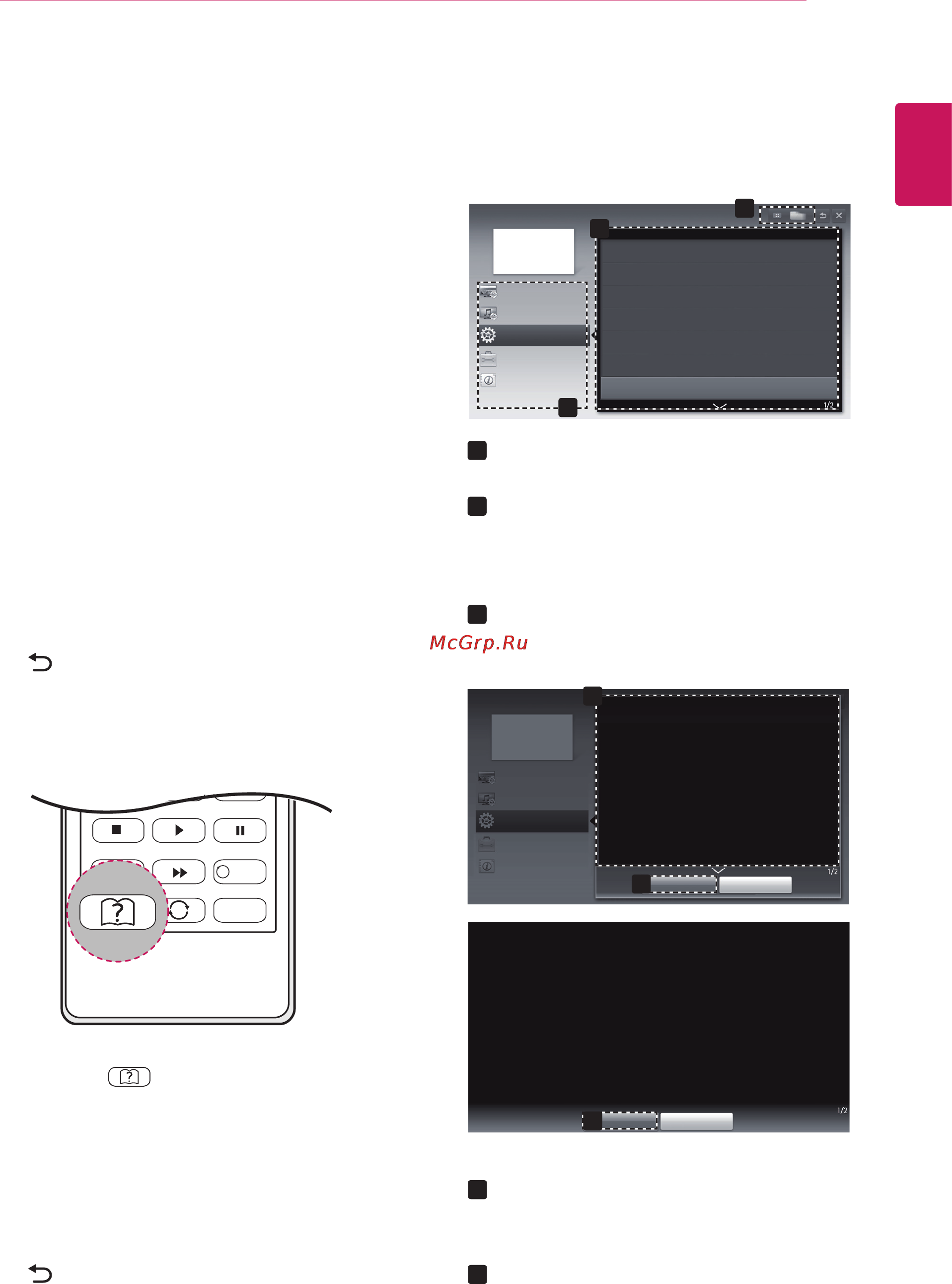 LG M2482D [37/60] Использованиепульта дистанционногоуправления