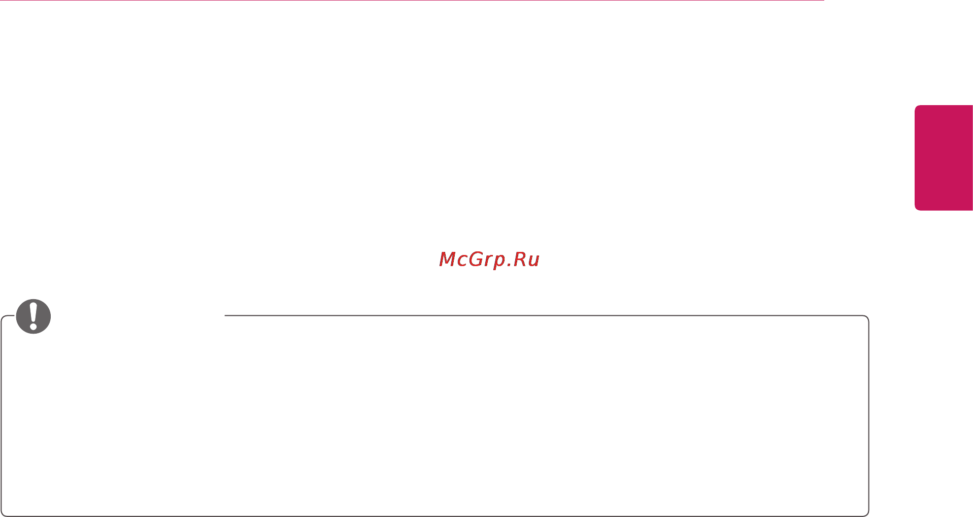 LG M2482D-PZ [5/60] Процедурамонтажа