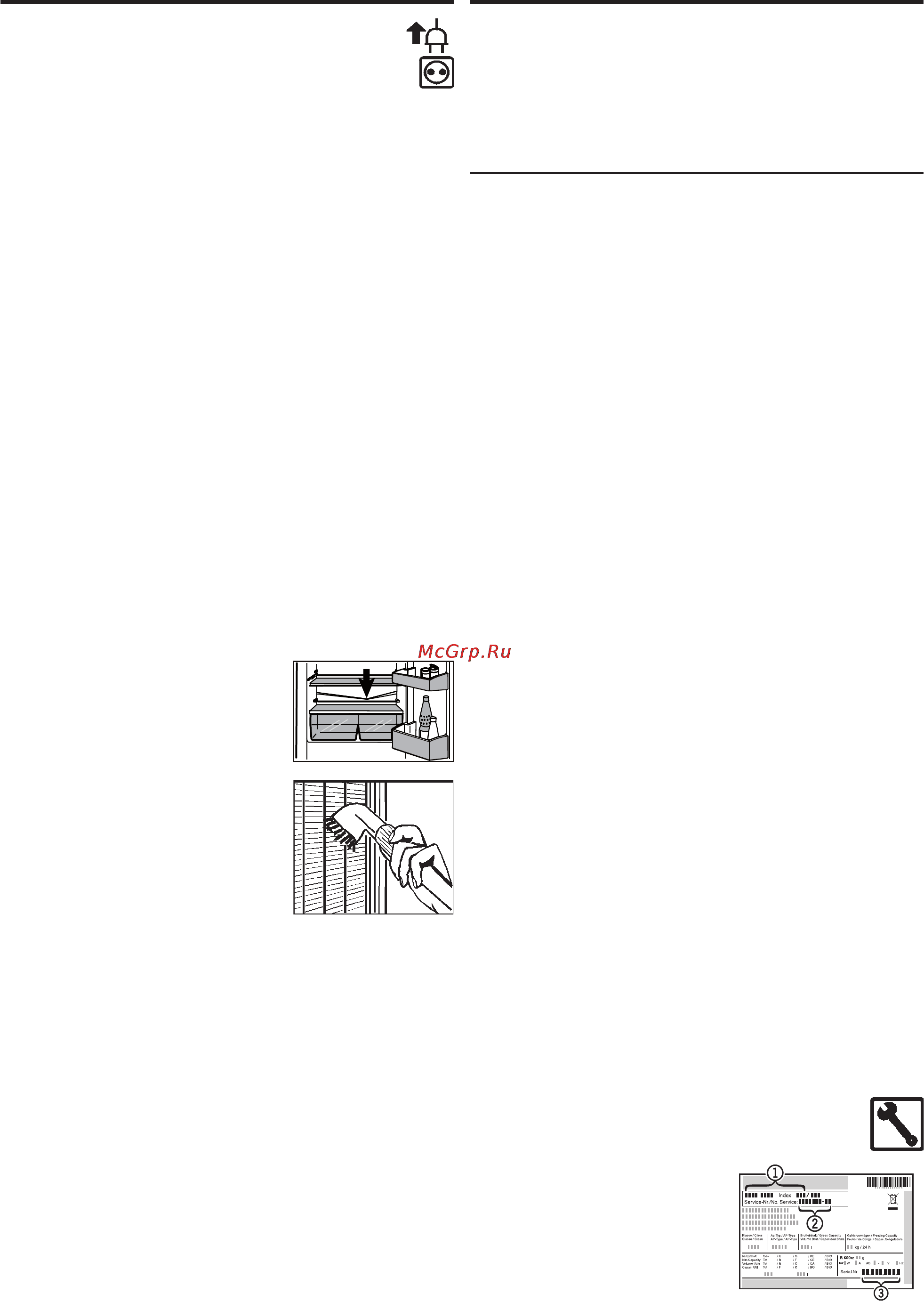 Liebherr C es 4023-22 [8/11] Проблемы и неисправности 6 чистка