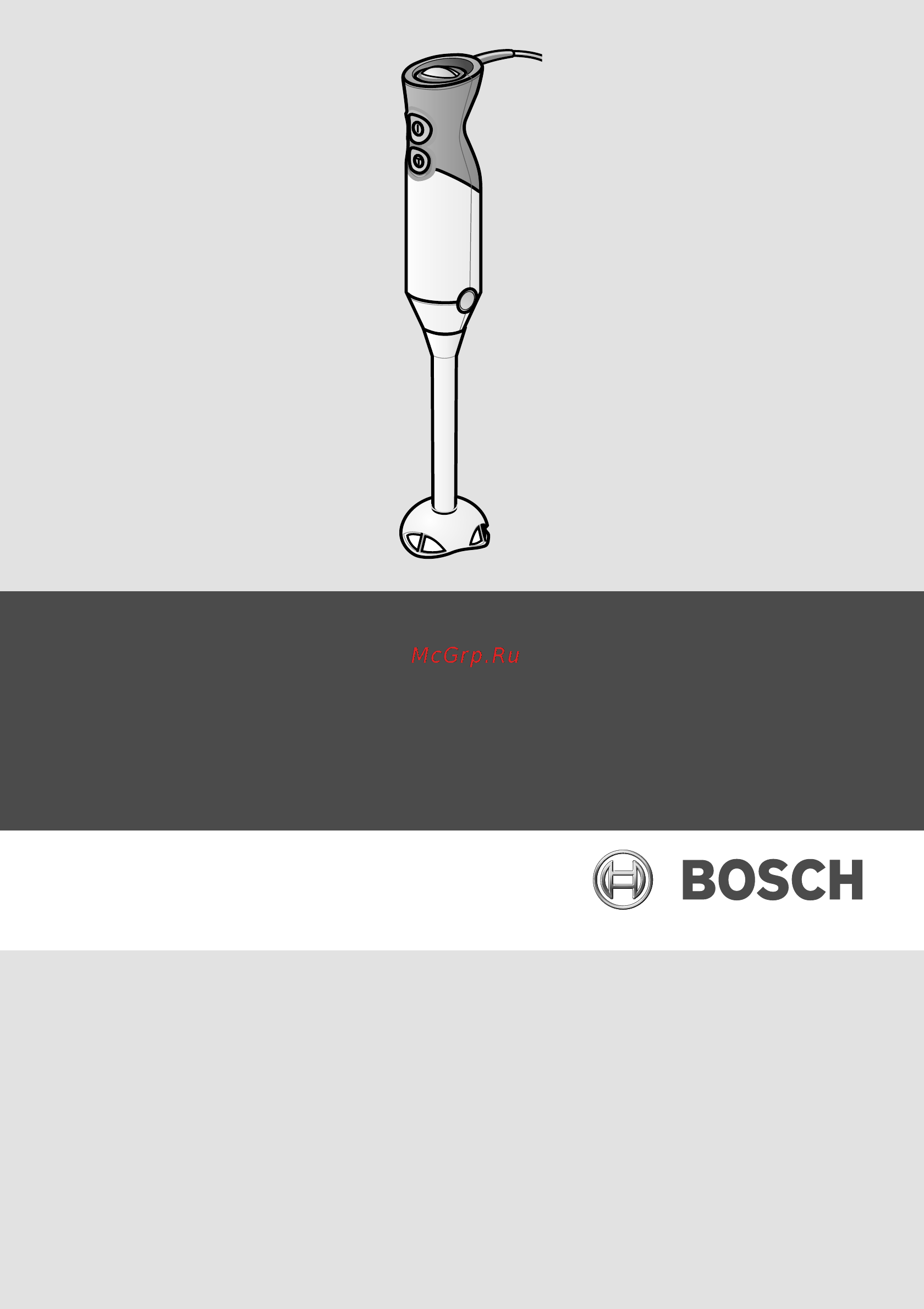 Bosch SportLine MSM67 Инструкция по эксплуатации онлайн