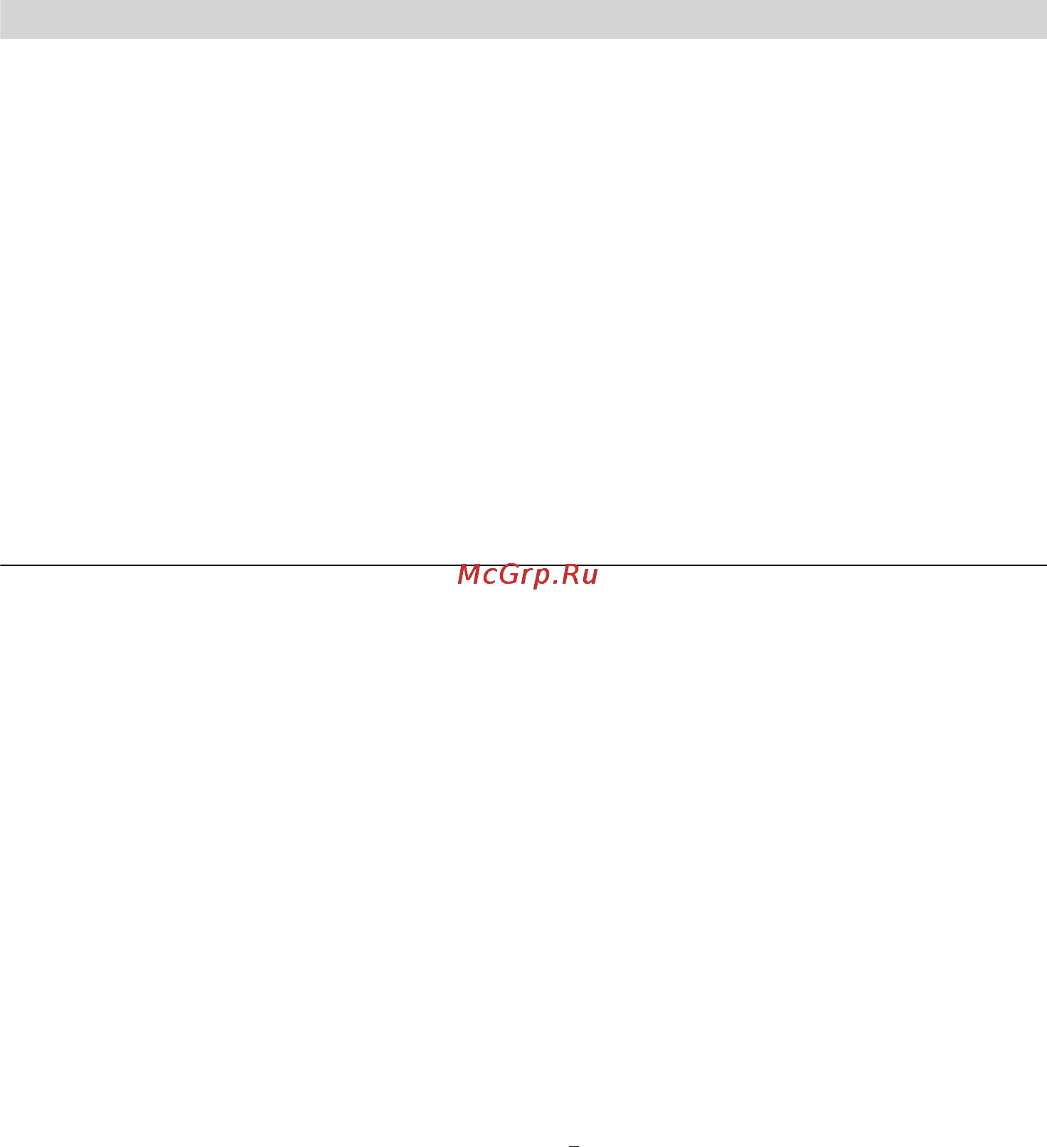 Bosch SportLine MSM67 [4/23] Ko ÿæe ¹ ¾¼ o μop