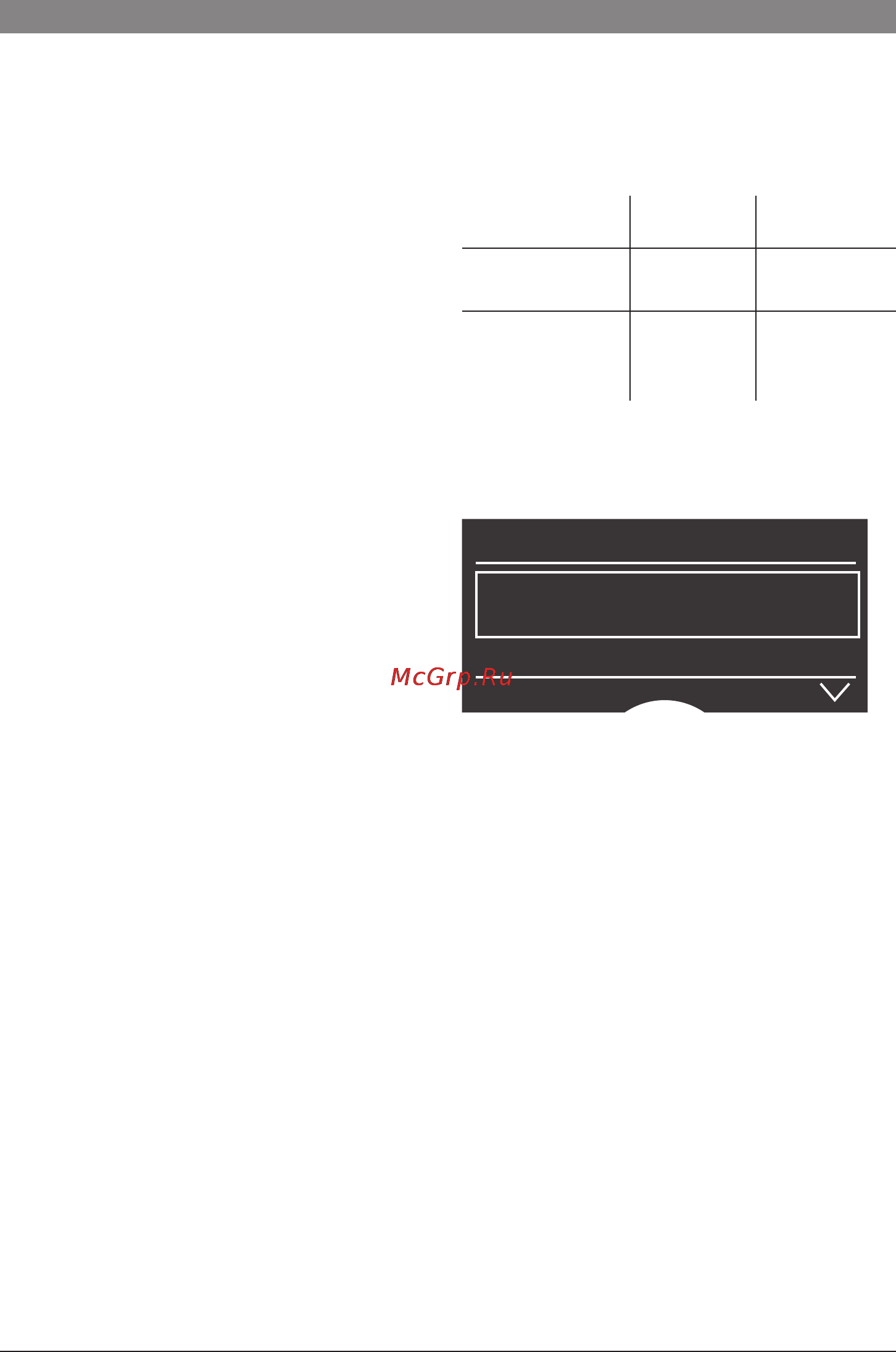 Bosch VeroBar TES71321RW [23/37] Сервисные программы