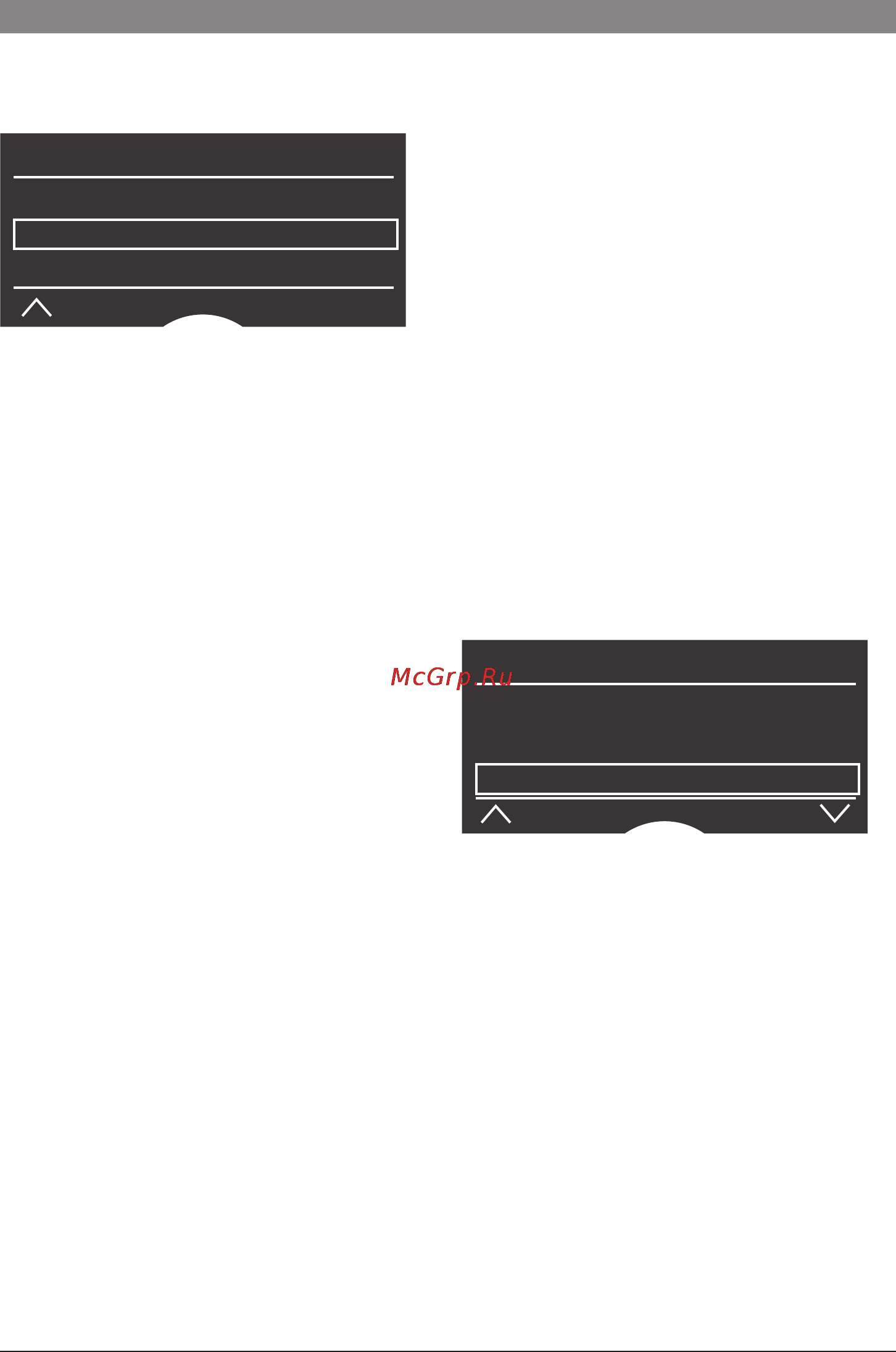 Bosch VeroBar TES71321RW [25/37] Повернуть блок подачи кофе