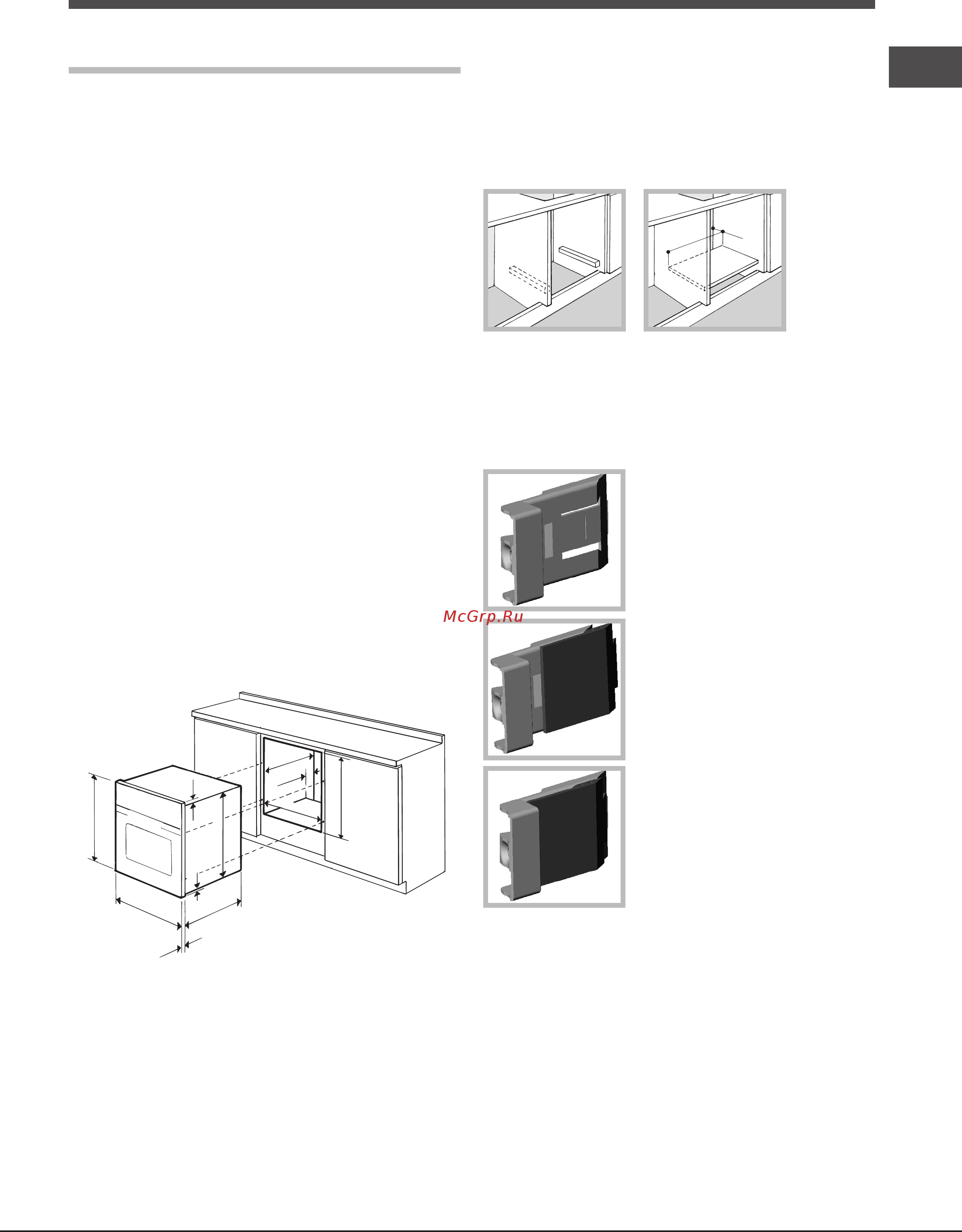 Hotpoint-Ariston FH 1039 XA/HA S [51/60] Орнату