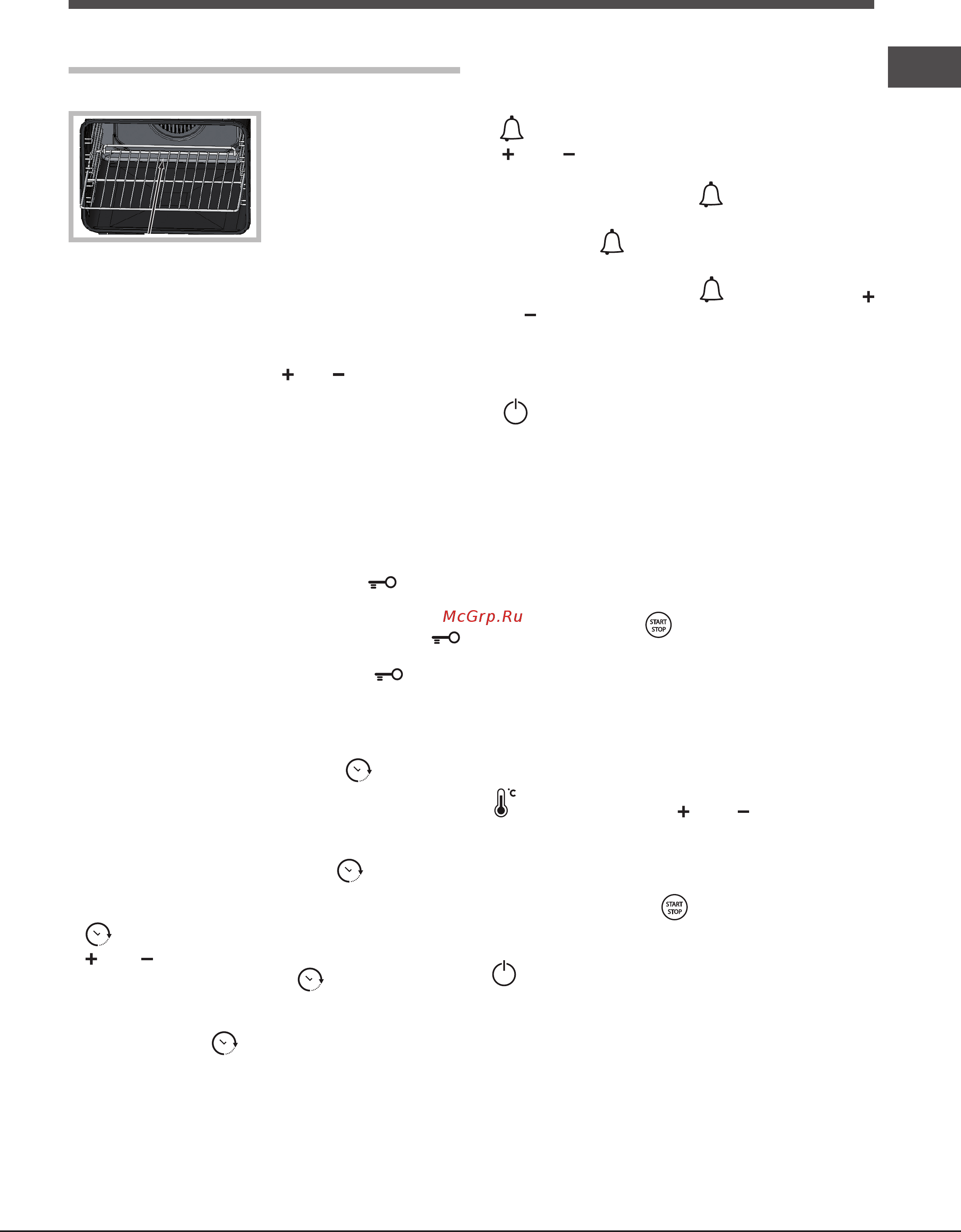 Hotpoint-Ariston FH 1039 XA/HA S [53/60] Қосу және пайдалану