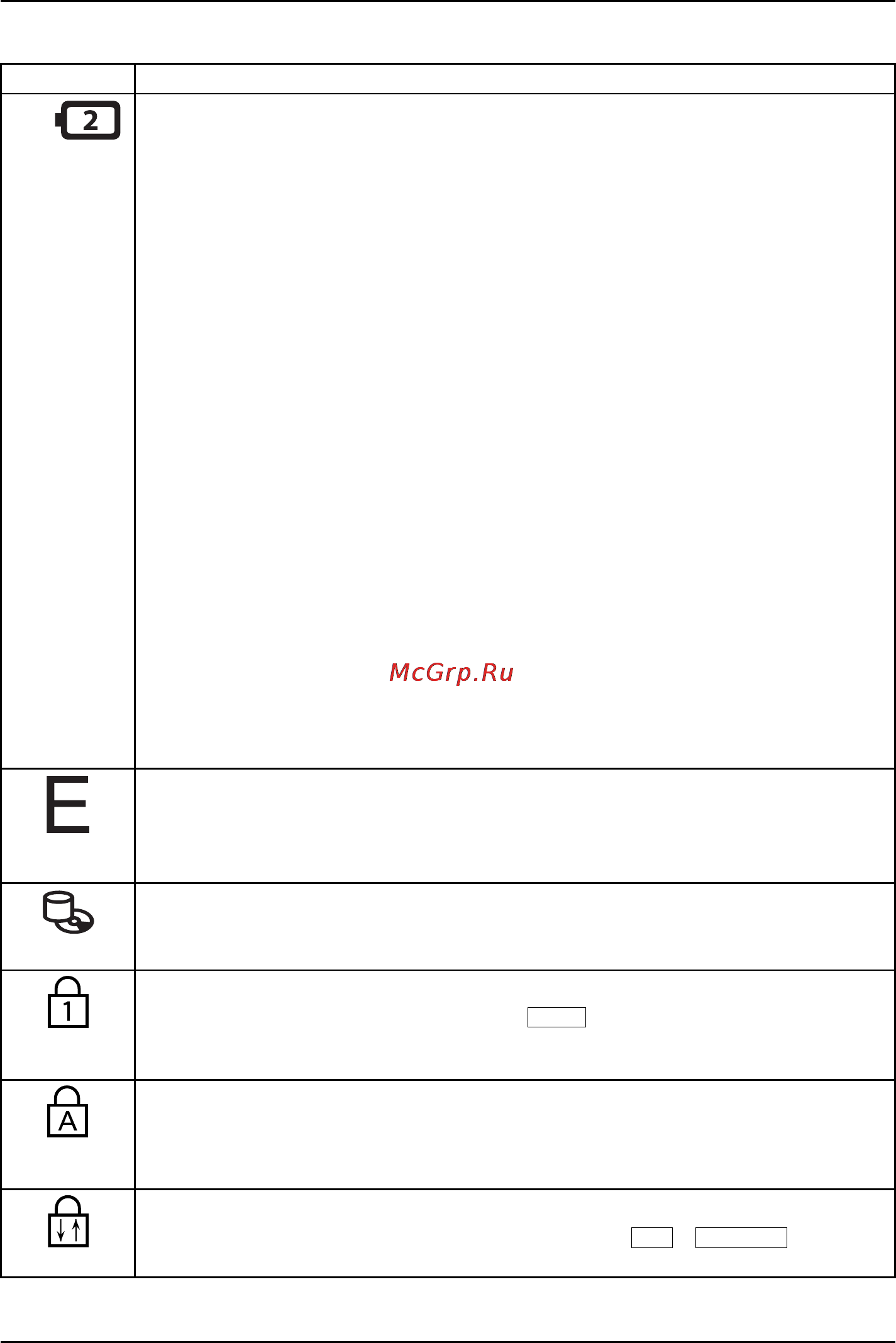 Fujitsu S782 S7820MF061RU Инструкция по эксплуатации онлайн [26/108] 80172
