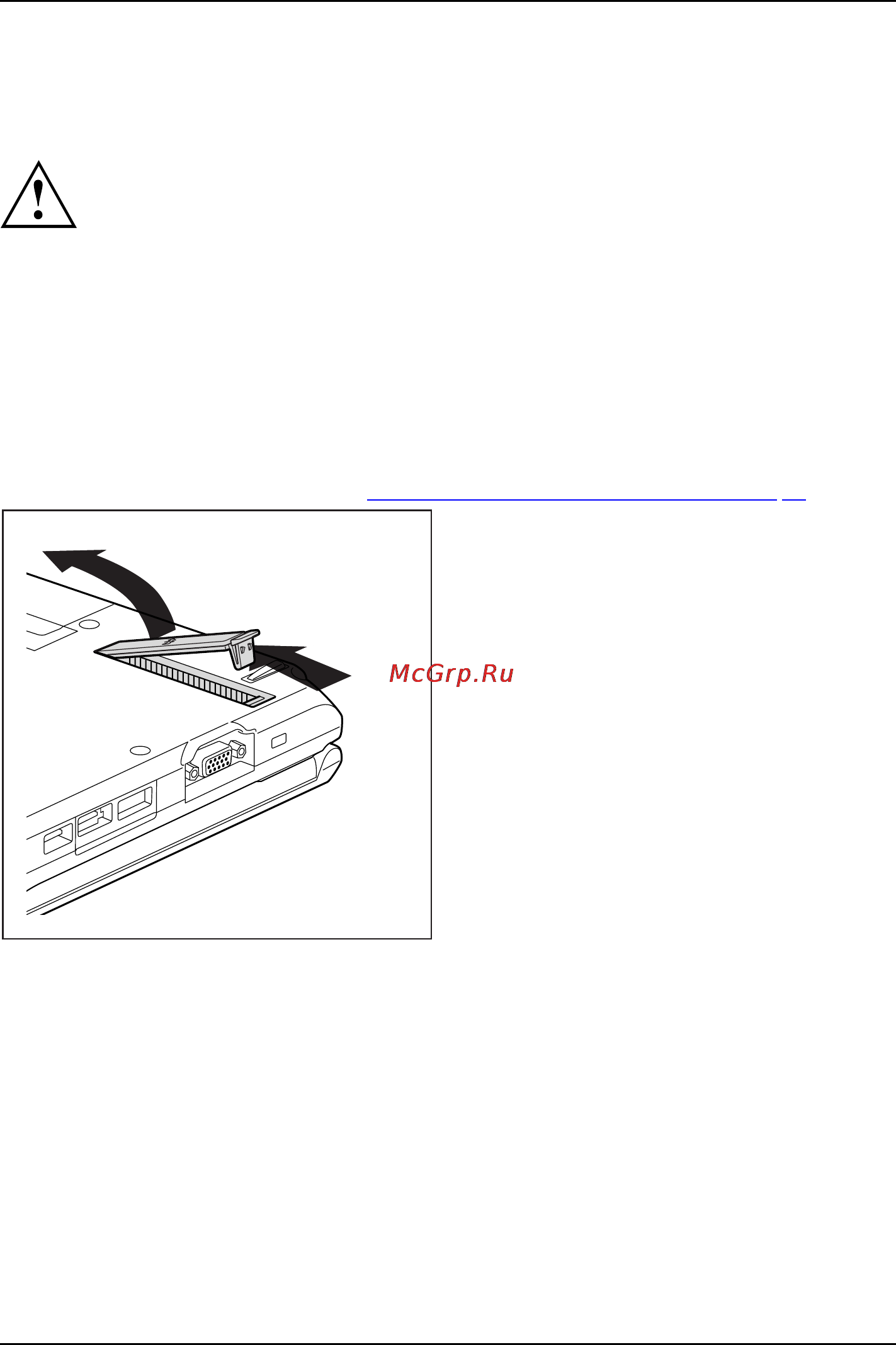 Fujitsu S782 S7820MF061RU [44/108] Снятие и установка крышки корпуса для удаления пыли крышка вентиляционных прорезей