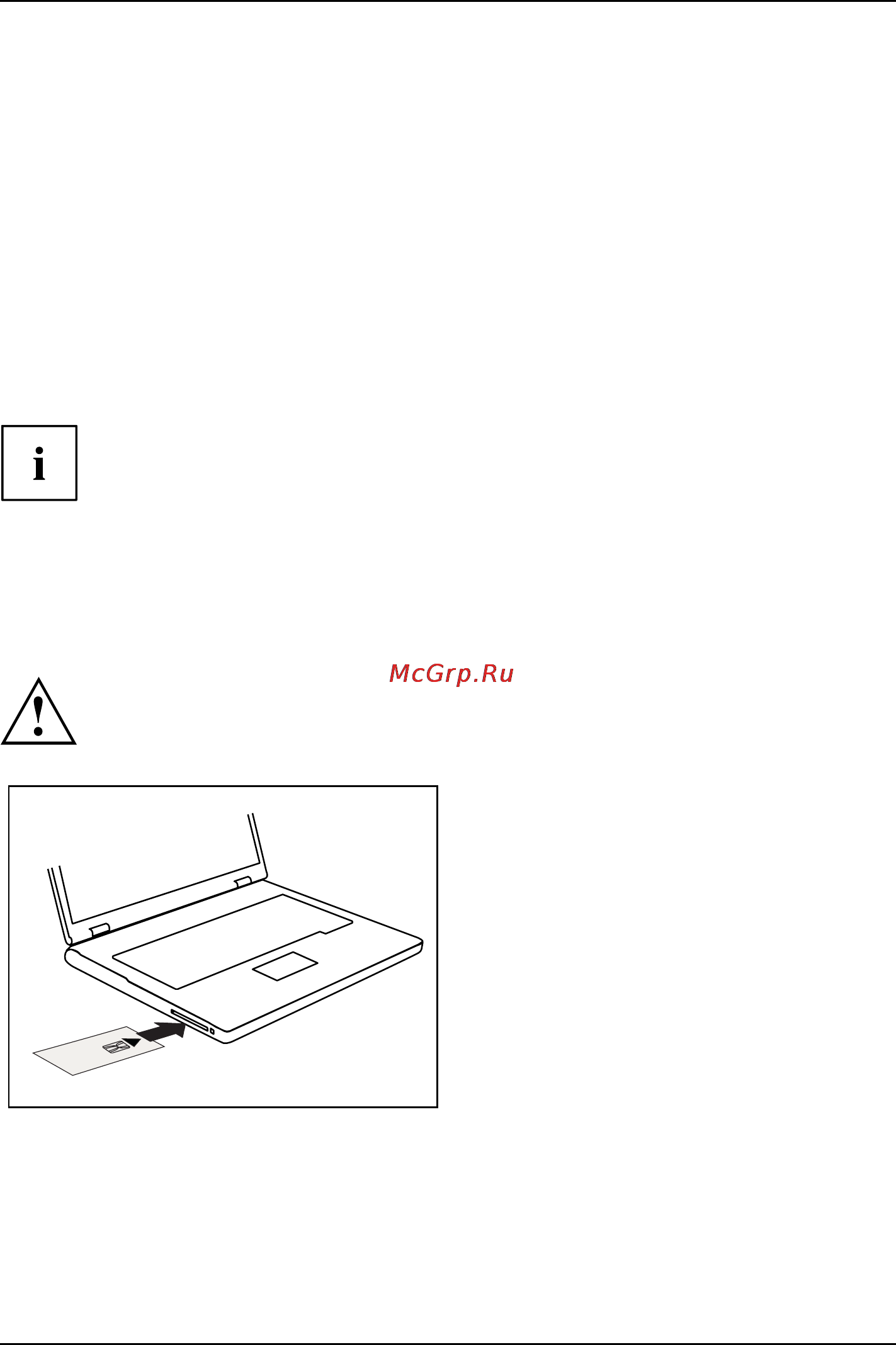 Fujitsu S782 S7820MF061RU [68/108] Считывающее устройство для смарт карт