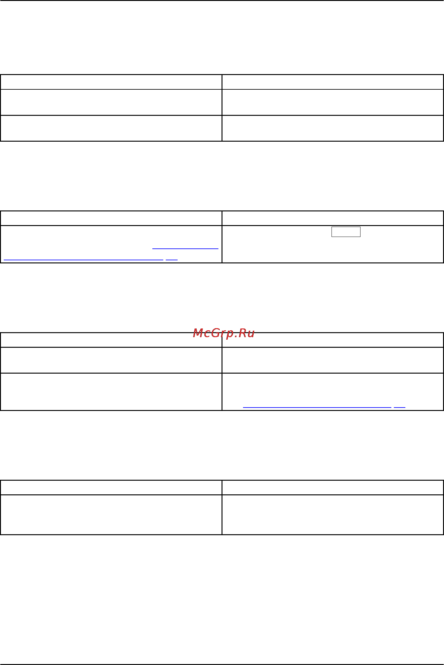 Fujitsu S782 S7820MF061RU [90/108] Время суток или дата в ноутбуке не соответствуют действительным