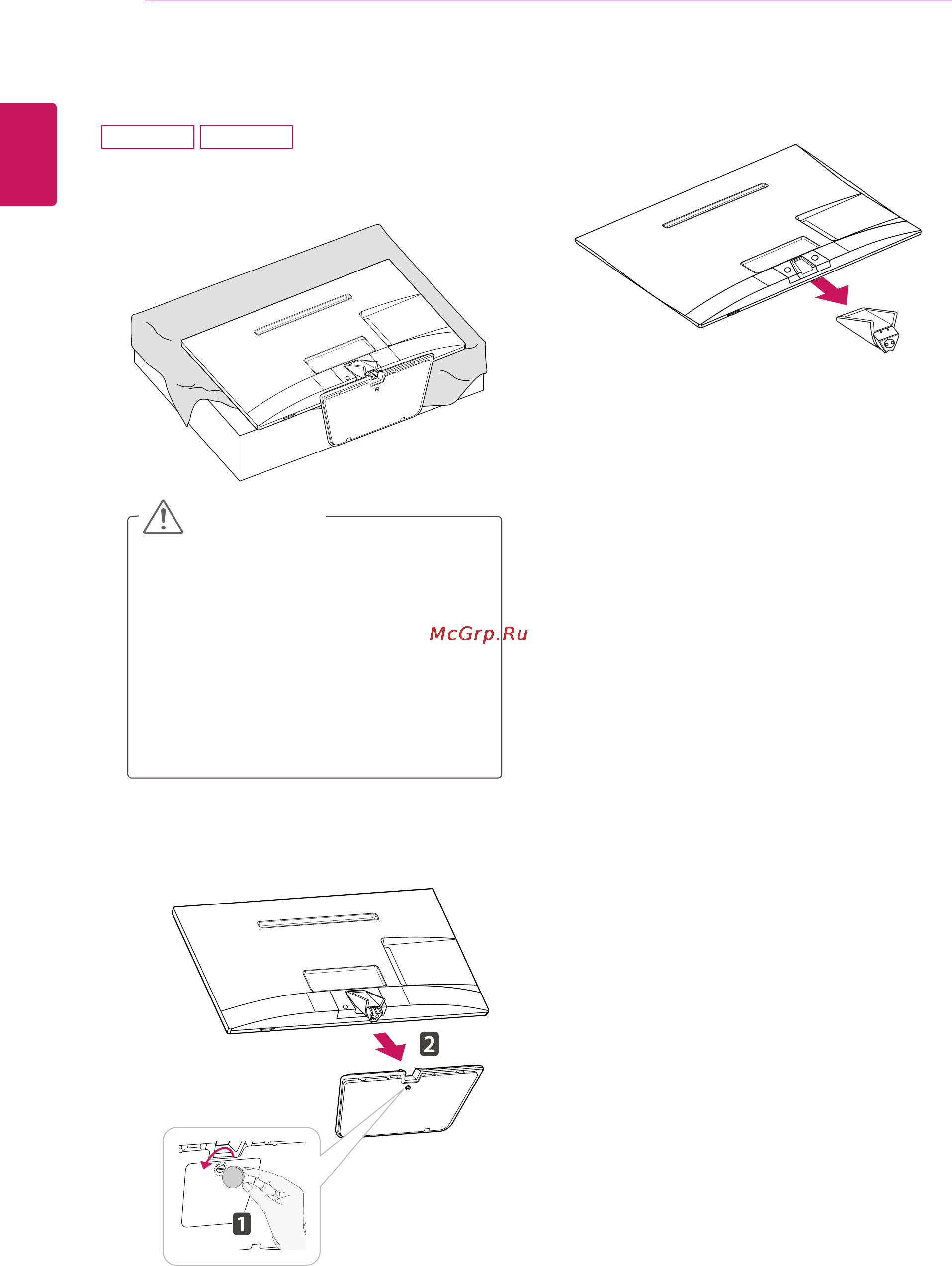 LG M2732D-PZ [14/44] Отсоединение подставки