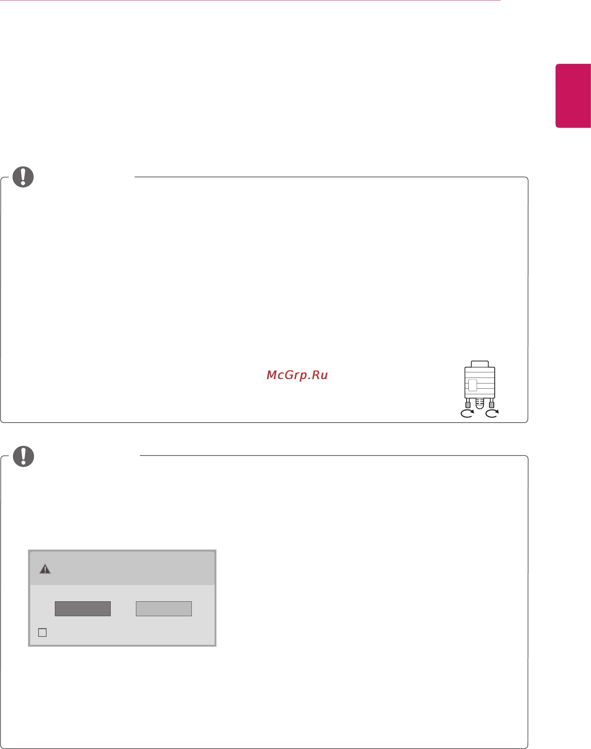 LG M2732D-PZ [27/44] Подключение к пк