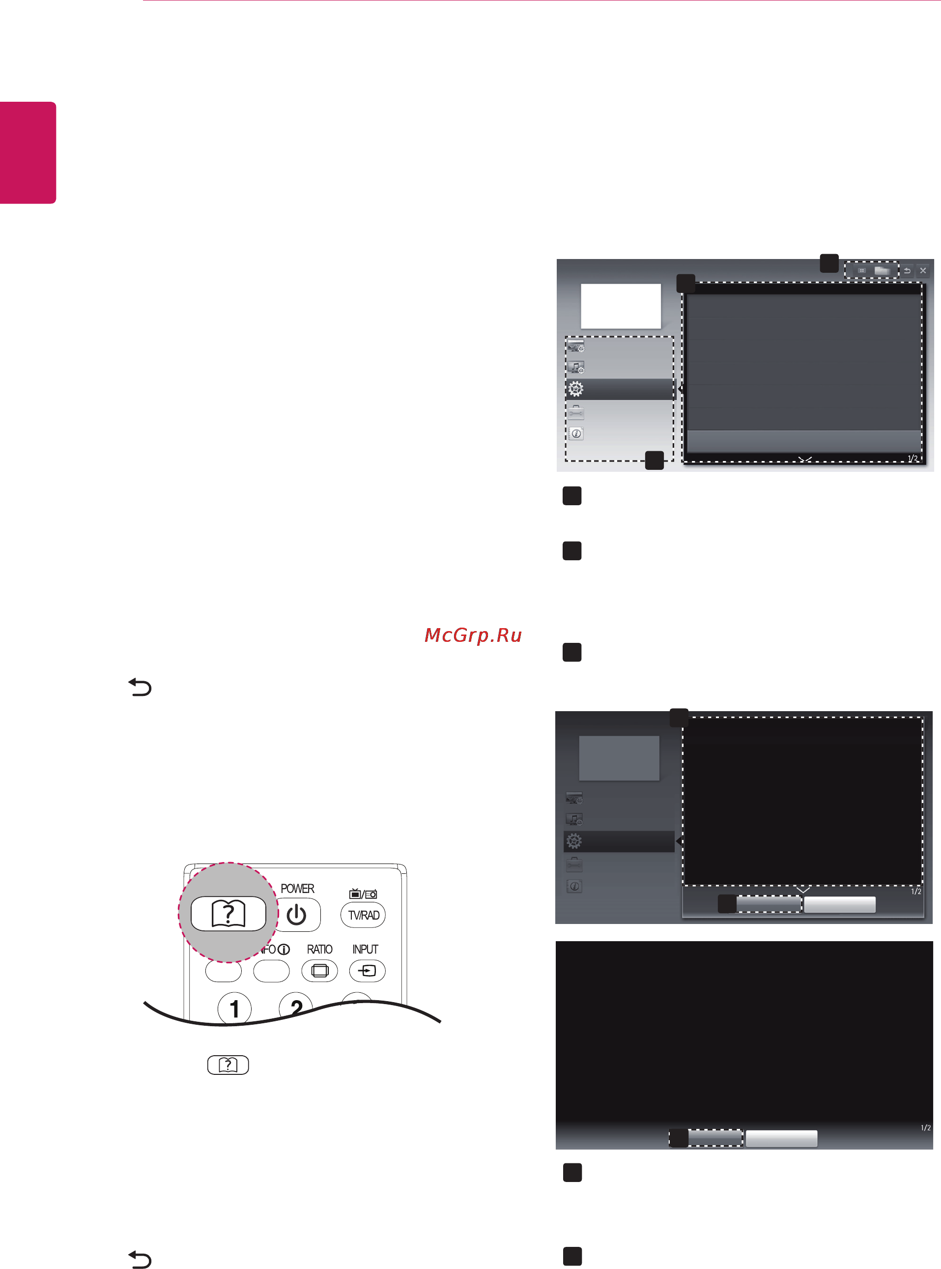 LG M2732D-PZ [34/44] Использование руководства пользователя