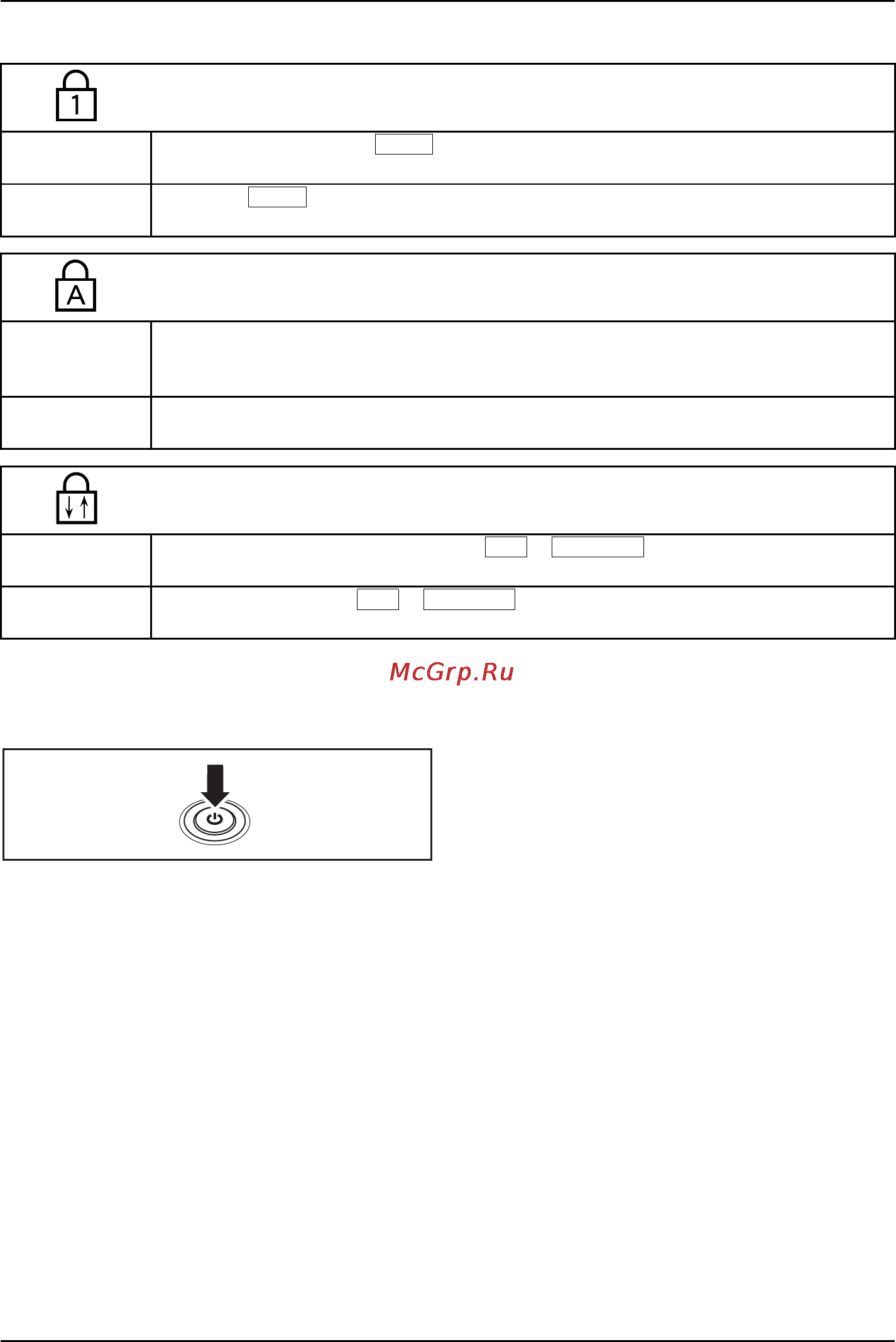 Fujitsu S762 S7620MF071RU [27/110] Включение ноутбука