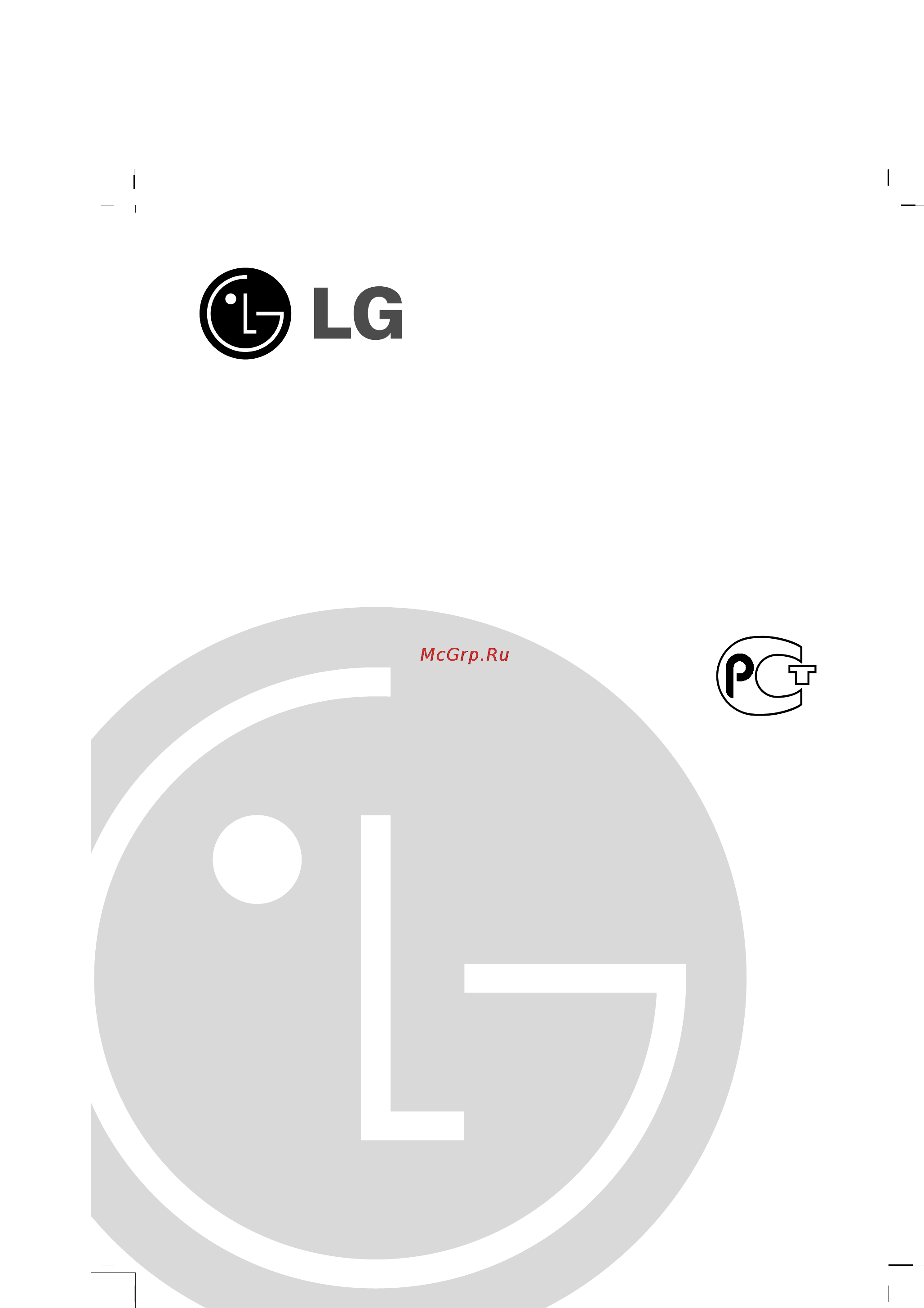 LG 21FX4RG-TB Инструкция по эксплуатации онлайн