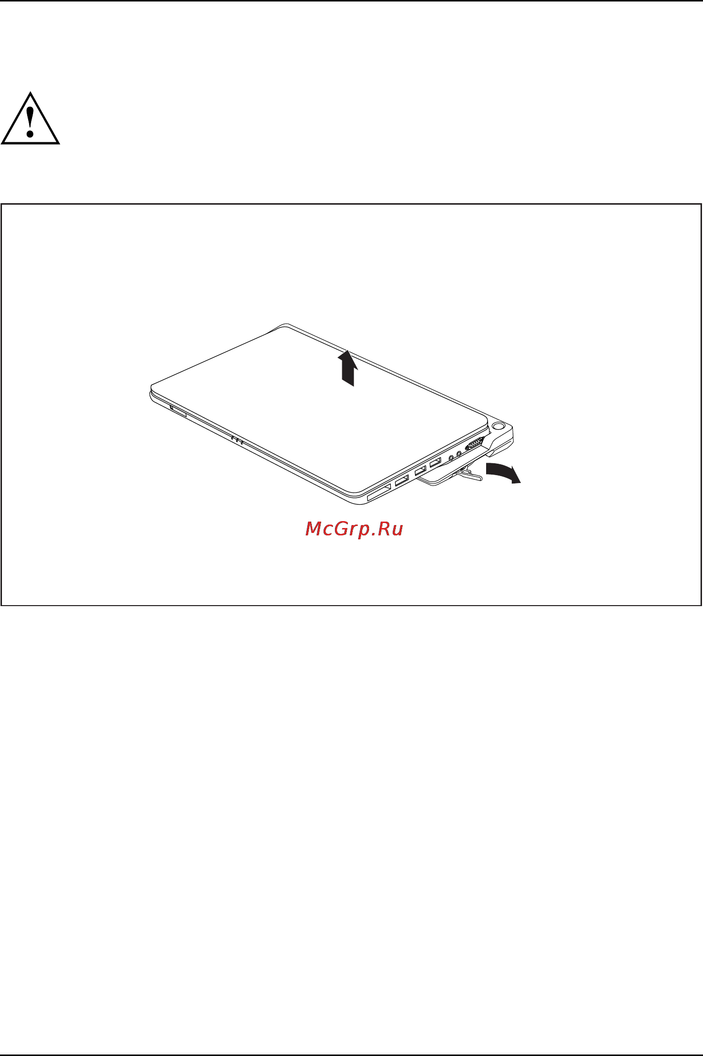 Fujitsu P702 P702XMF051RU [56/94] Отключение ноутбука от порта репликатора